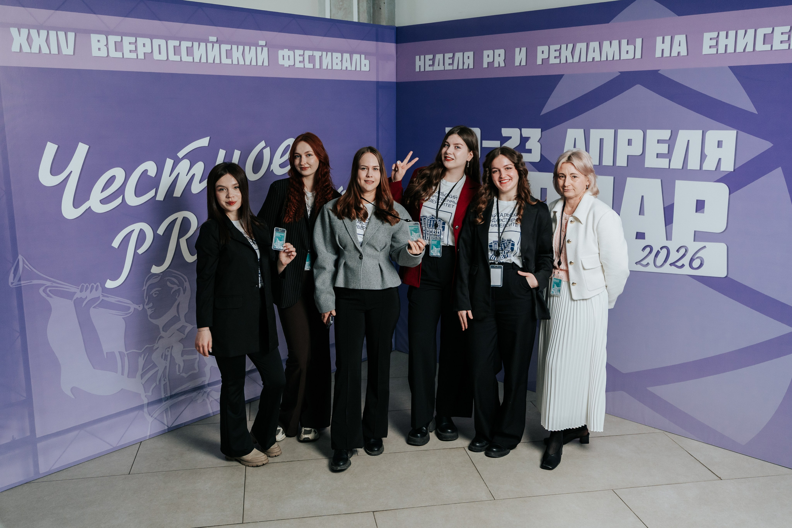 Фестиваль «Ярпиар 2026». Репортажный фотограф Красноярск