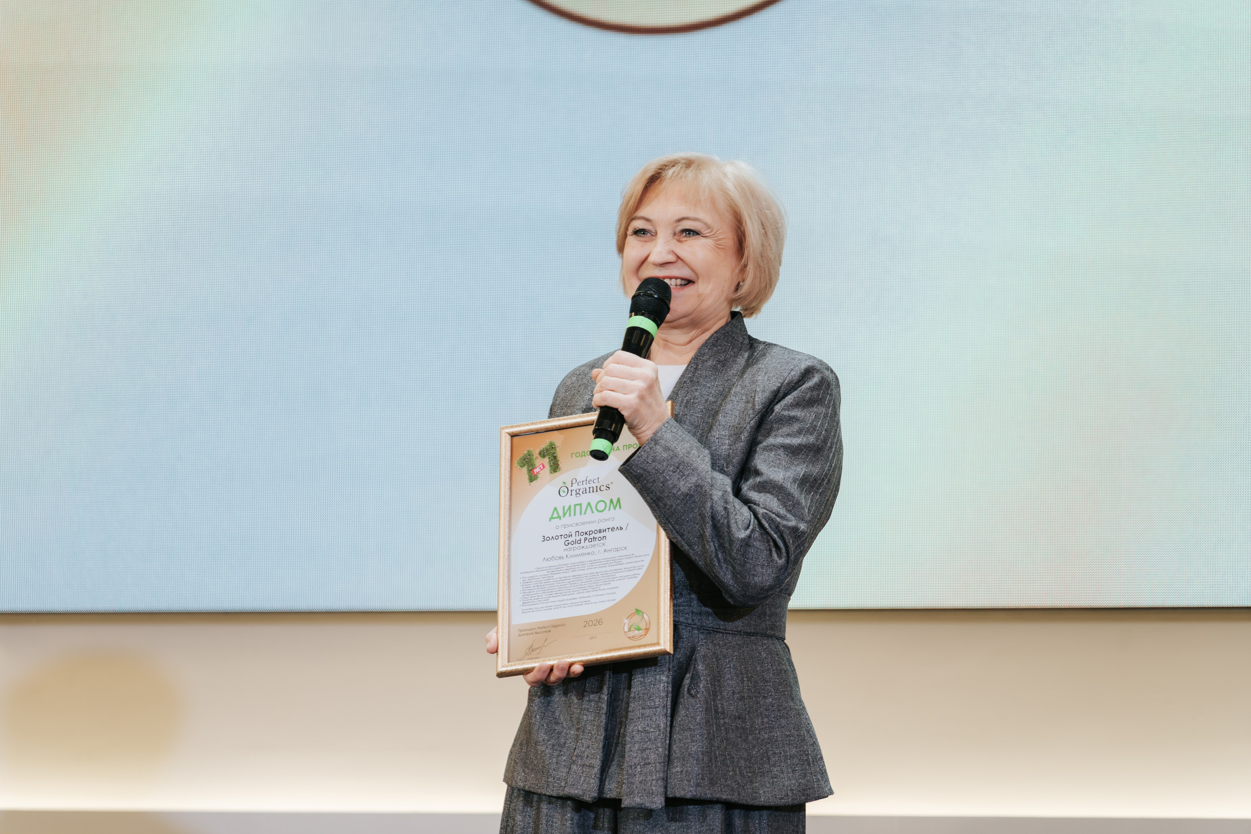День рождения компании «Perfect Organics». Репортажный фотограф Красноярск