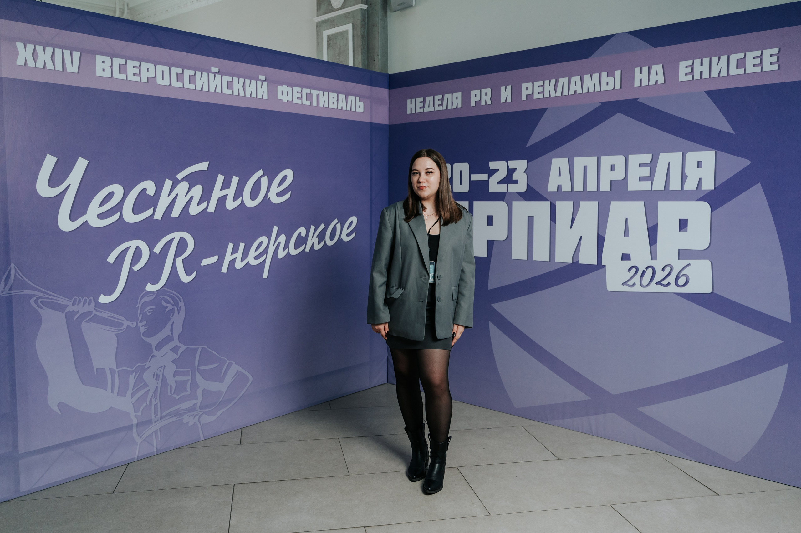 Фестиваль «Ярпиар 2026». Репортажный фотограф Красноярск