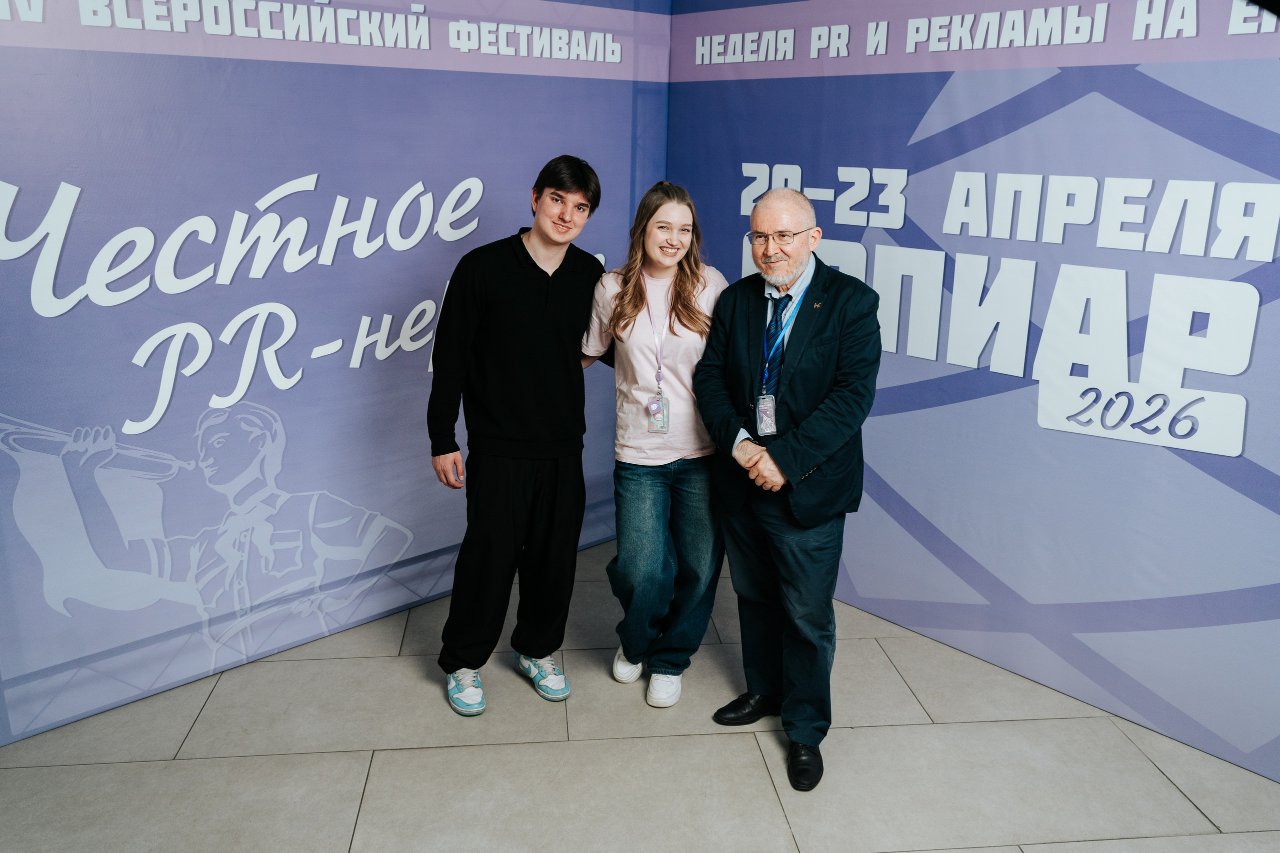 Фестиваль «Ярпиар 2026». Репортажный фотограф Красноярск