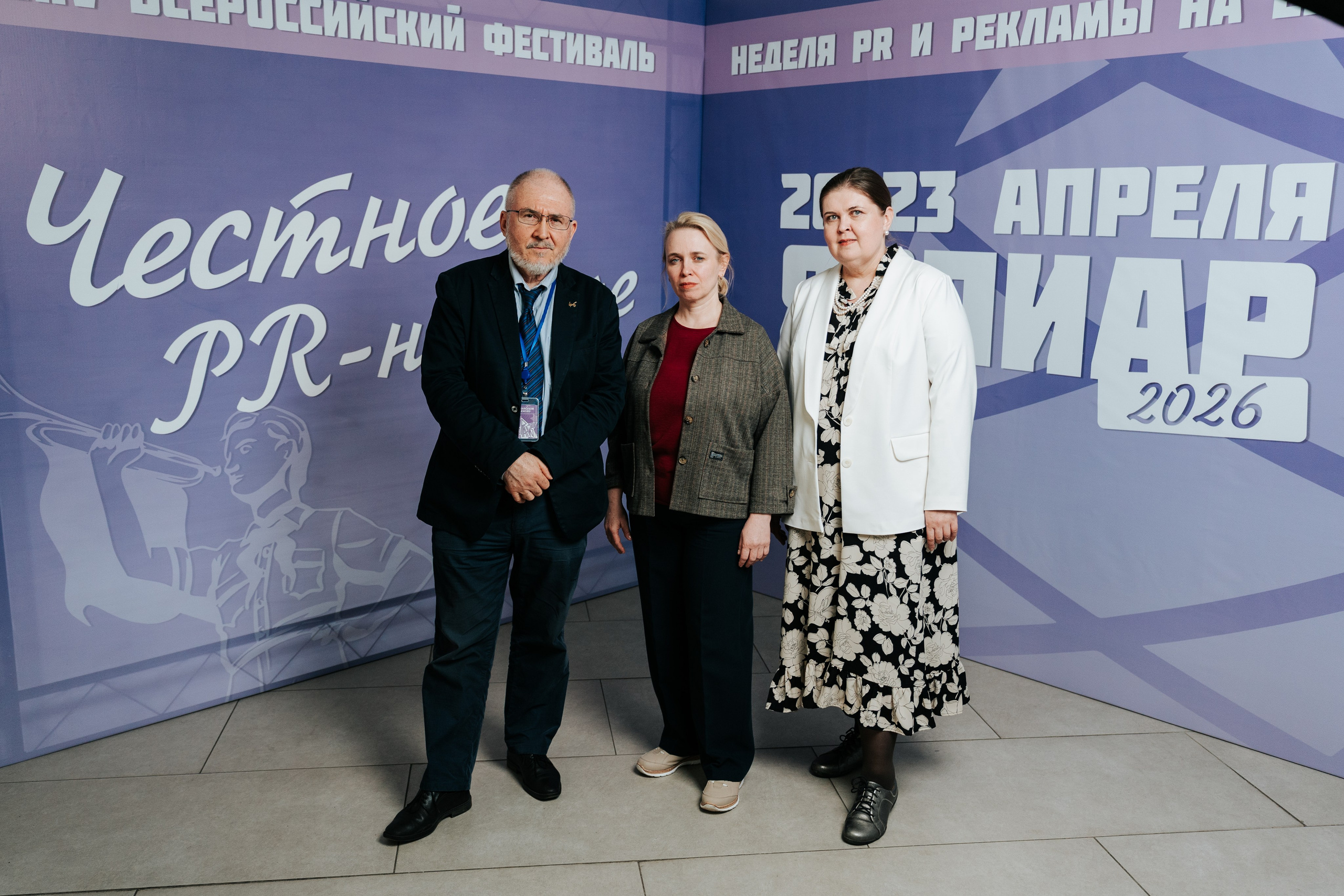 Фестиваль «Ярпиар 2026». Репортажный фотограф Красноярск
