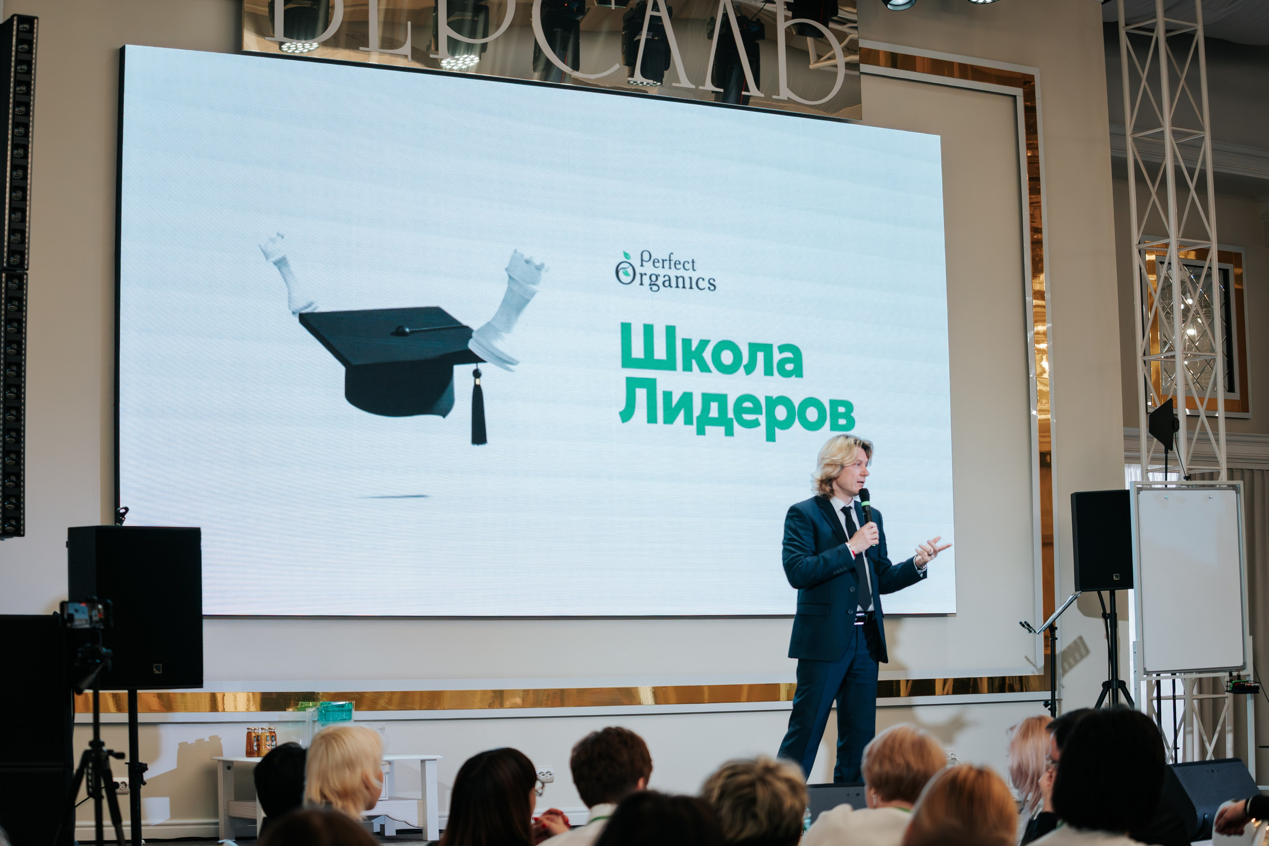 День рождения компании «Perfect Organics». Репортажный фотограф Красноярск
