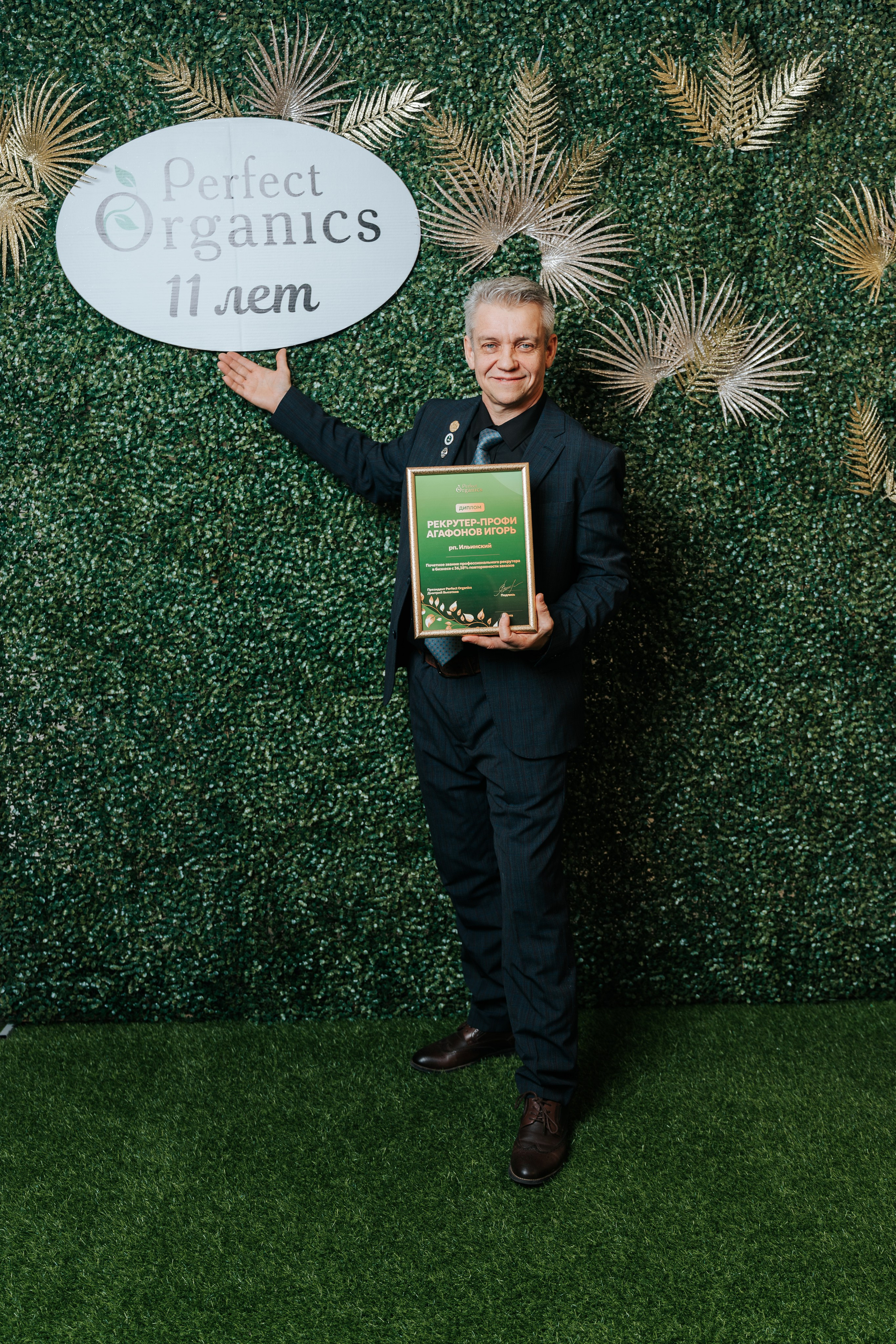День рождения компании «Perfect Organics». Репортажный фотограф Красноярск