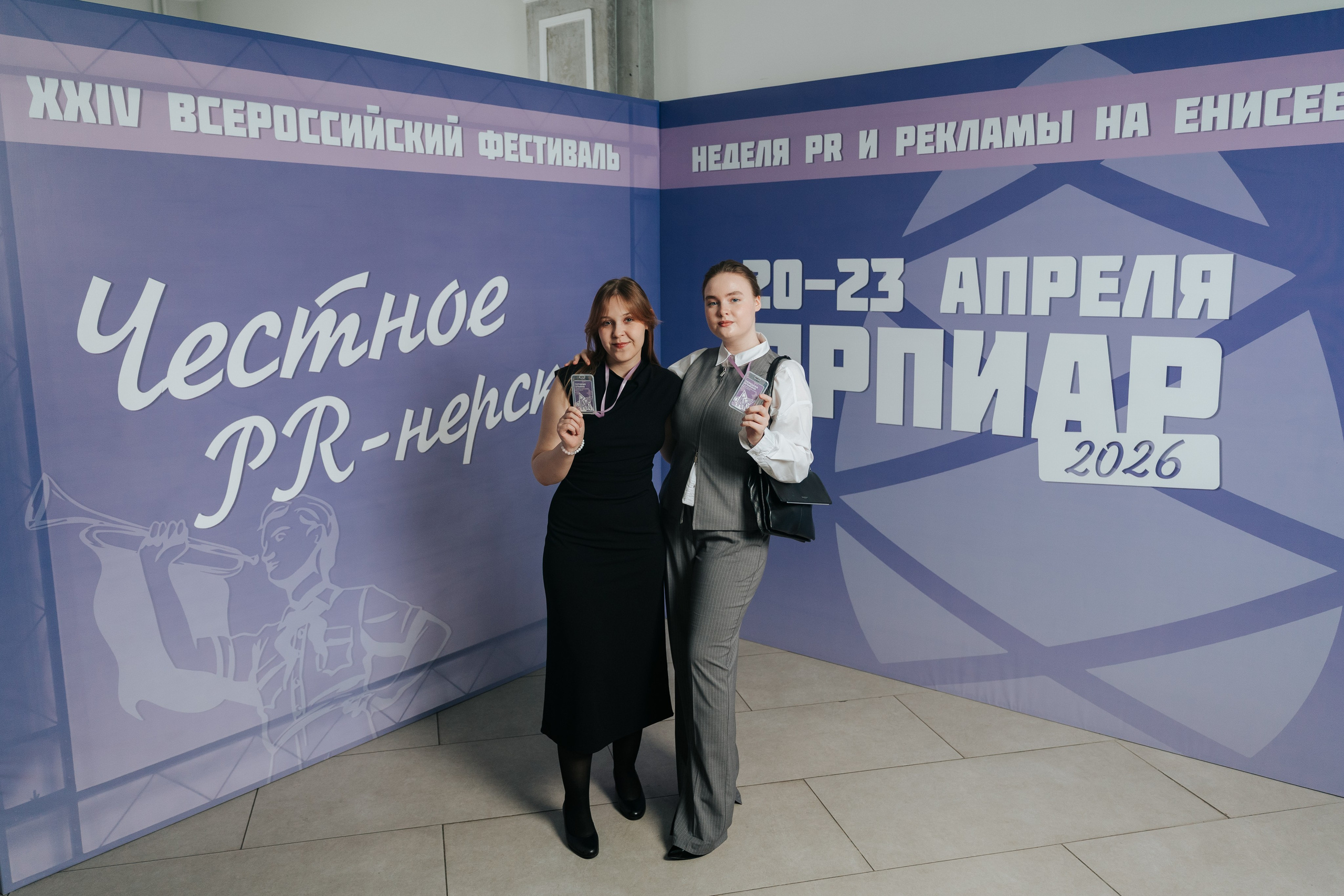 Фестиваль «Ярпиар 2026». Репортажный фотограф Красноярск