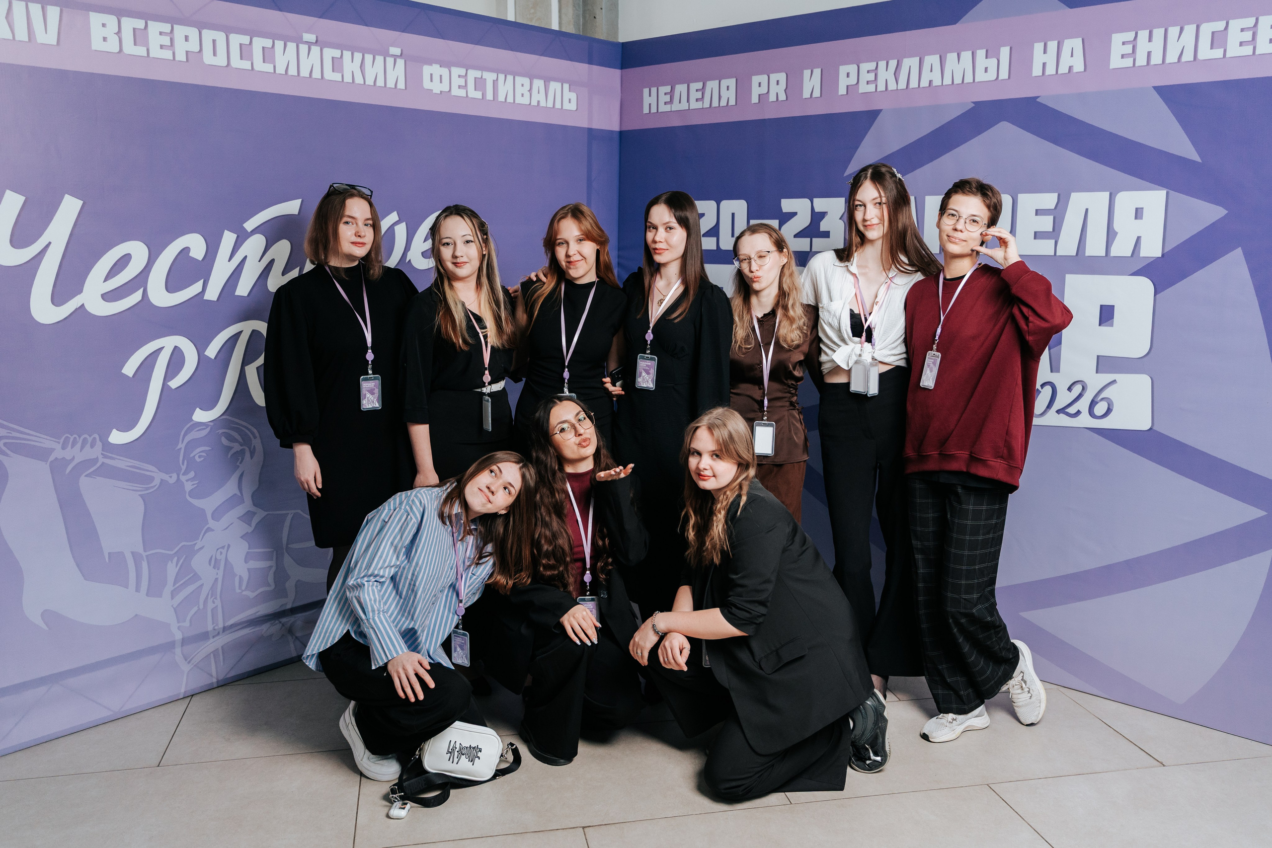 Фестиваль «Ярпиар 2026». Репортажный фотограф Красноярск