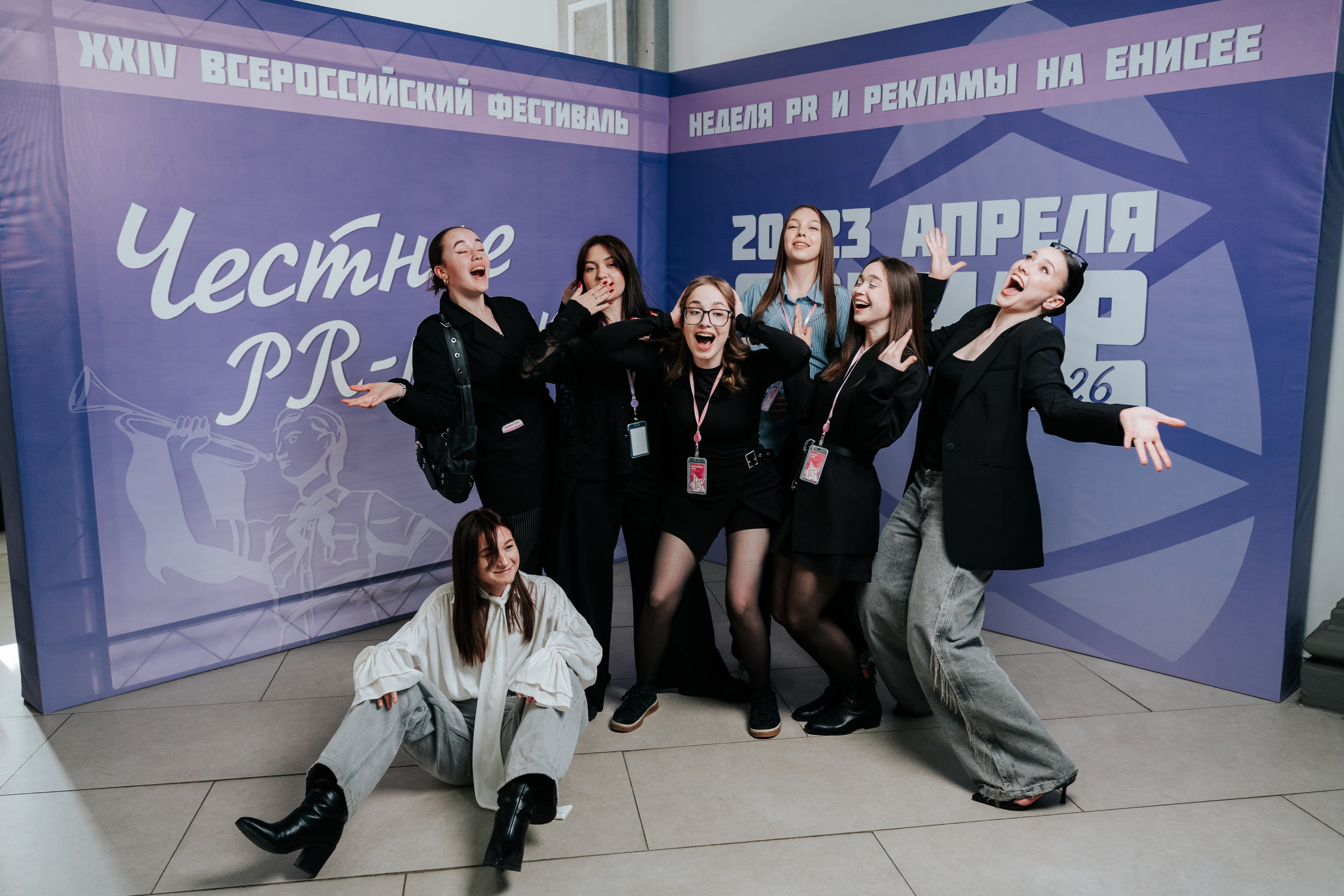 Фестиваль «Ярпиар 2026». Репортажный фотограф Красноярск