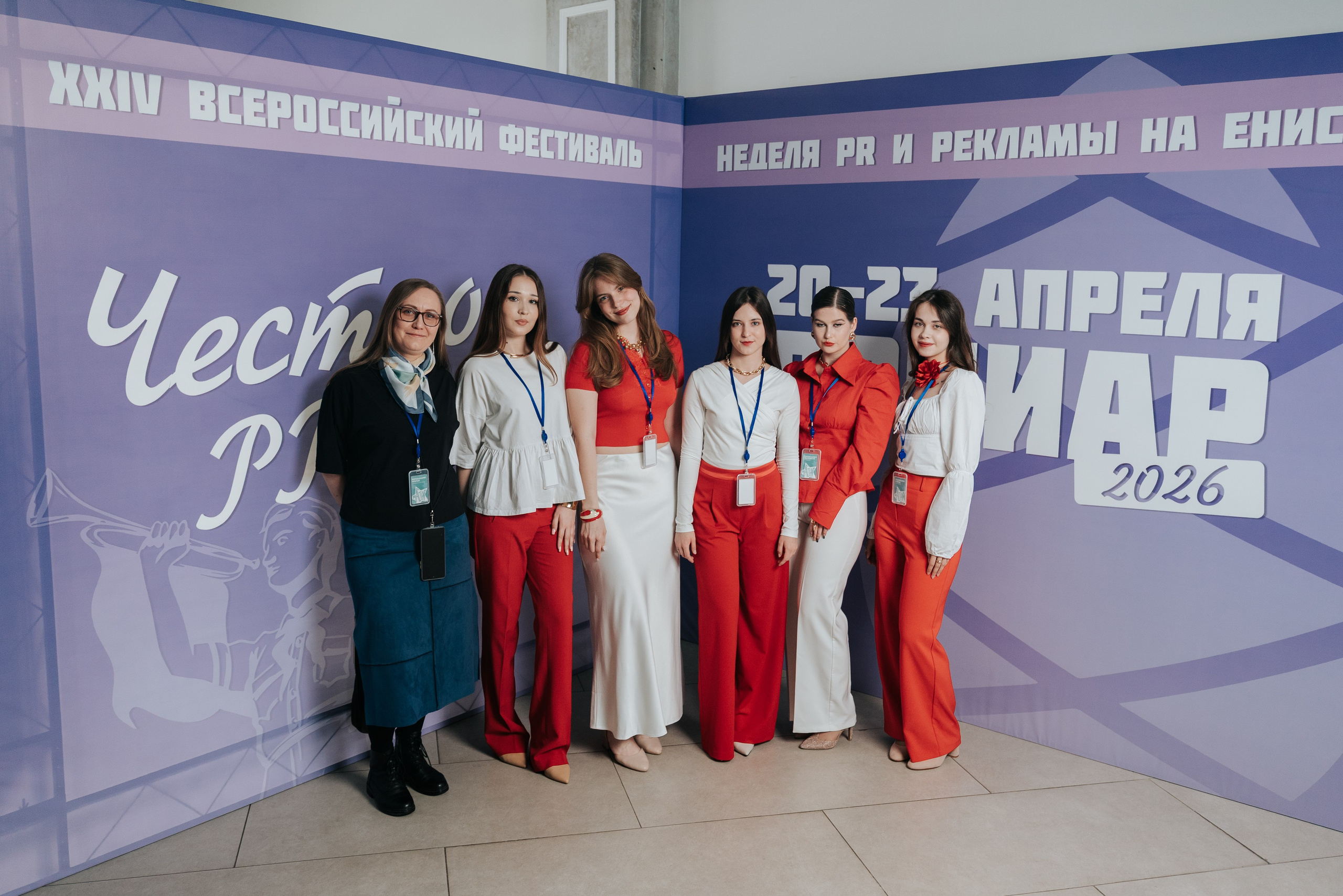 Фестиваль «Ярпиар 2026». Репортажный фотограф Красноярск