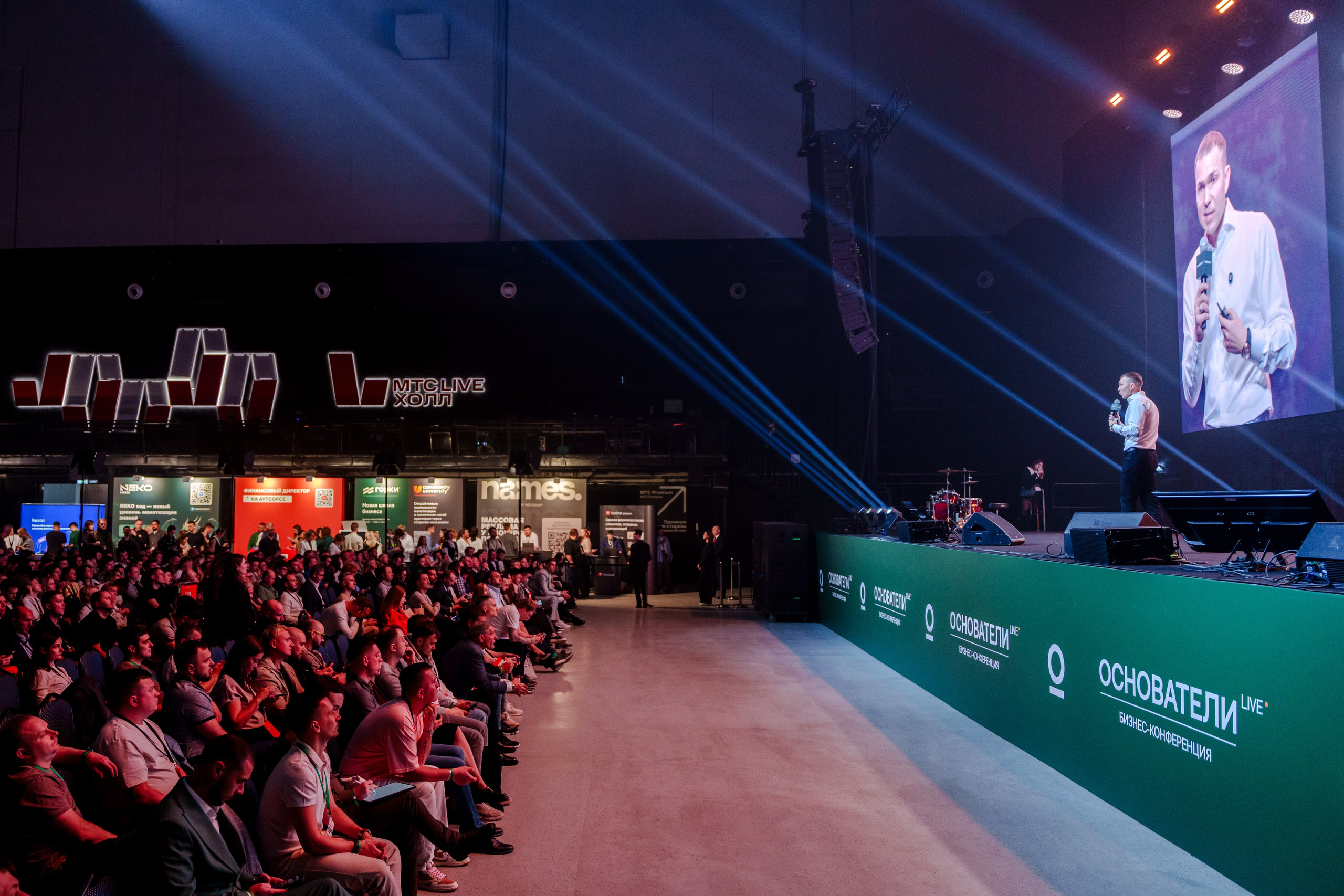 Фотограф на самую большую бизнес конференцию в России. Репортажный фотограф Москва Сергей Дружинин