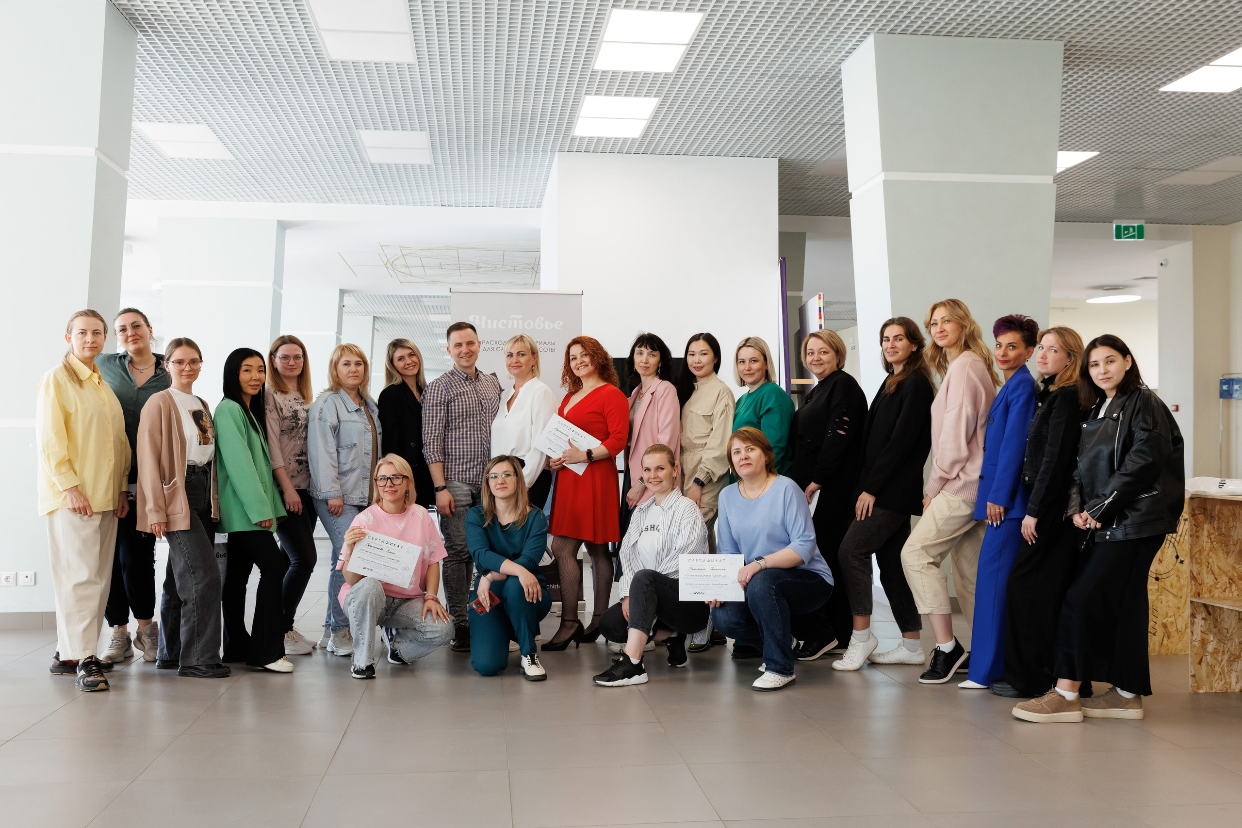 Семинар подологов. Фотограф Новосибирск — Наталья Гресь