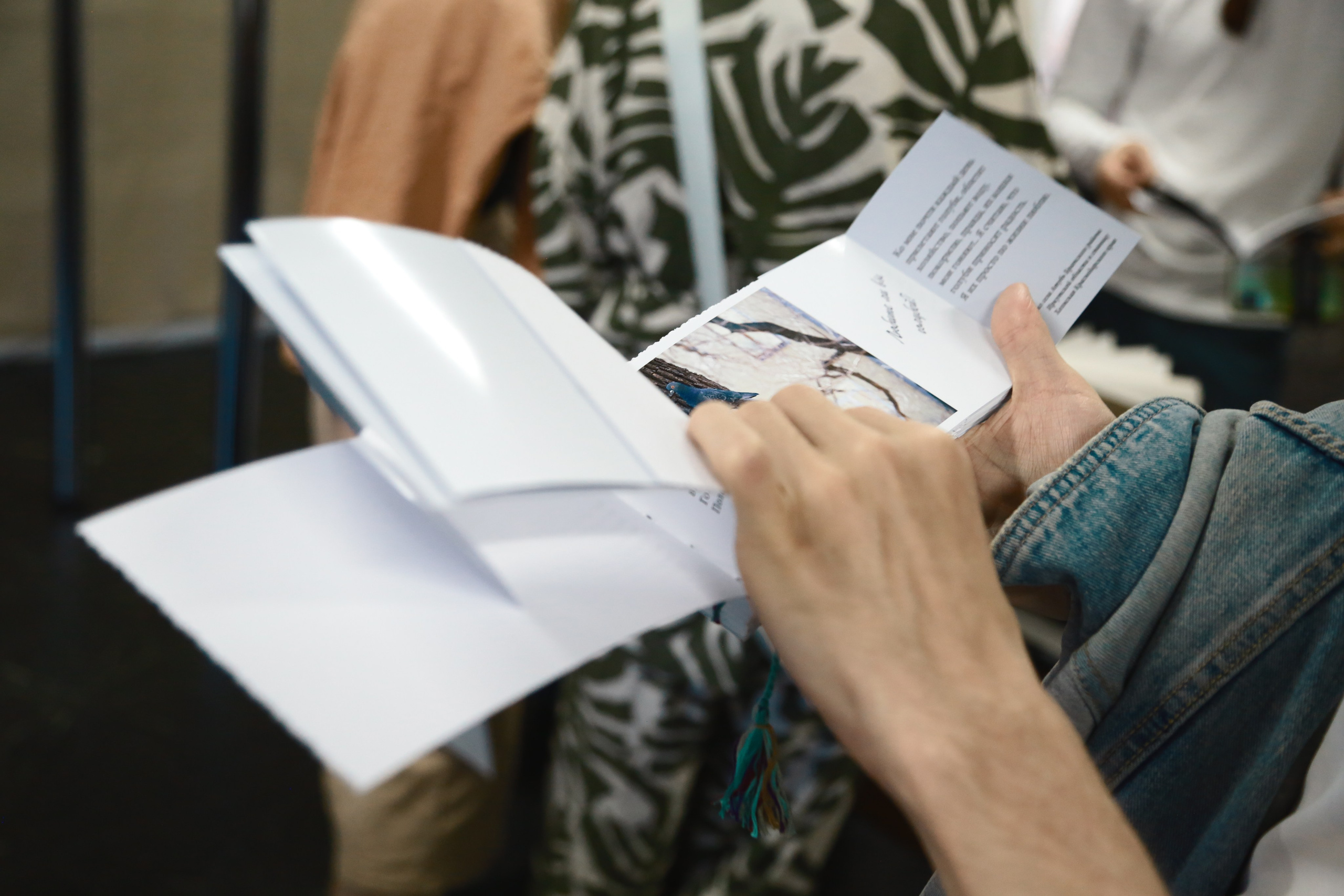 Жердёла 2025 Самара. Лера Круглова