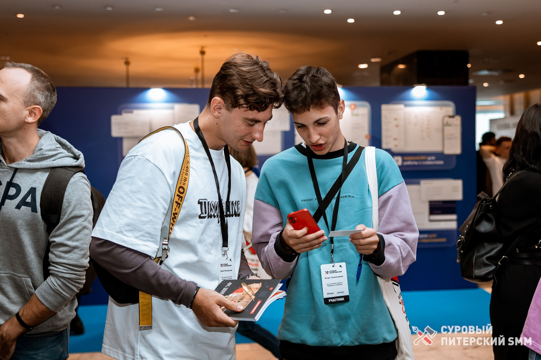 Репортаж конференции «Суровый Питерский SMM». Фотограф в Санкт-Петербурге Ефремова Наталья