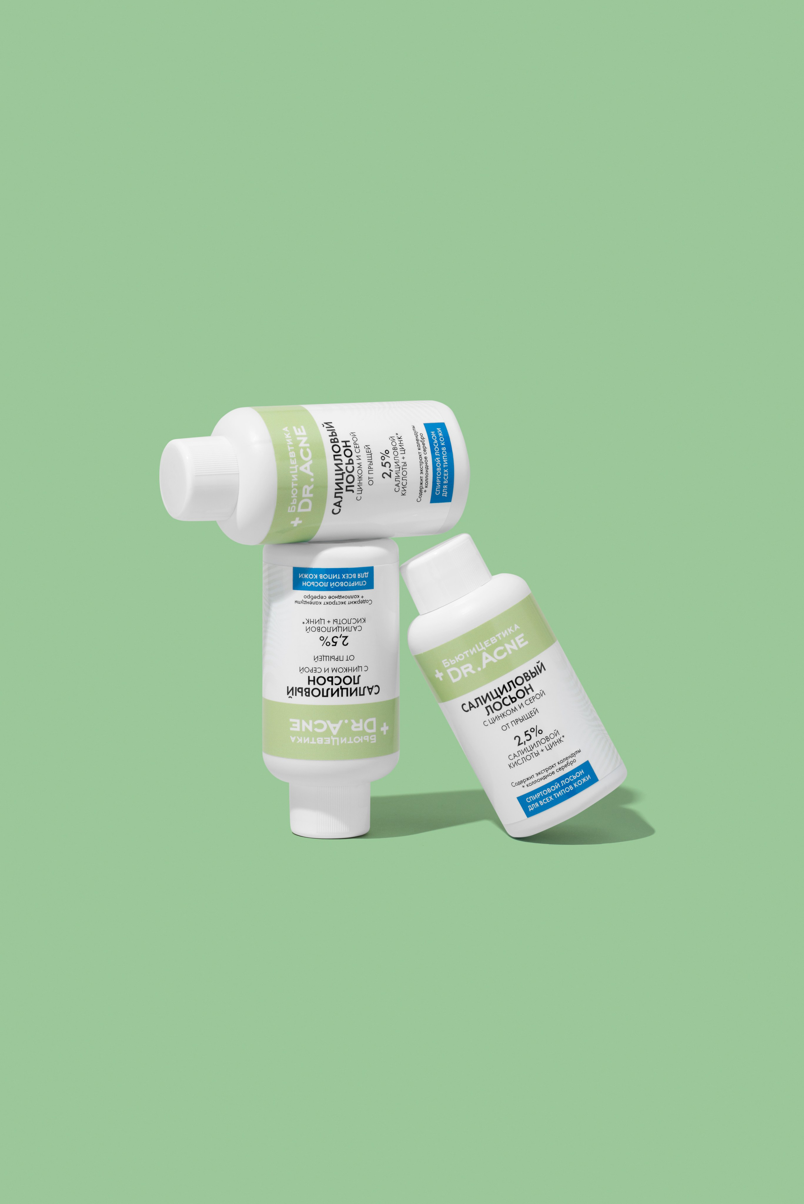 Косметика для лица. Оксана Ильенко. Предметный фотограф и сет-дизайнер, Санкт-Петербург