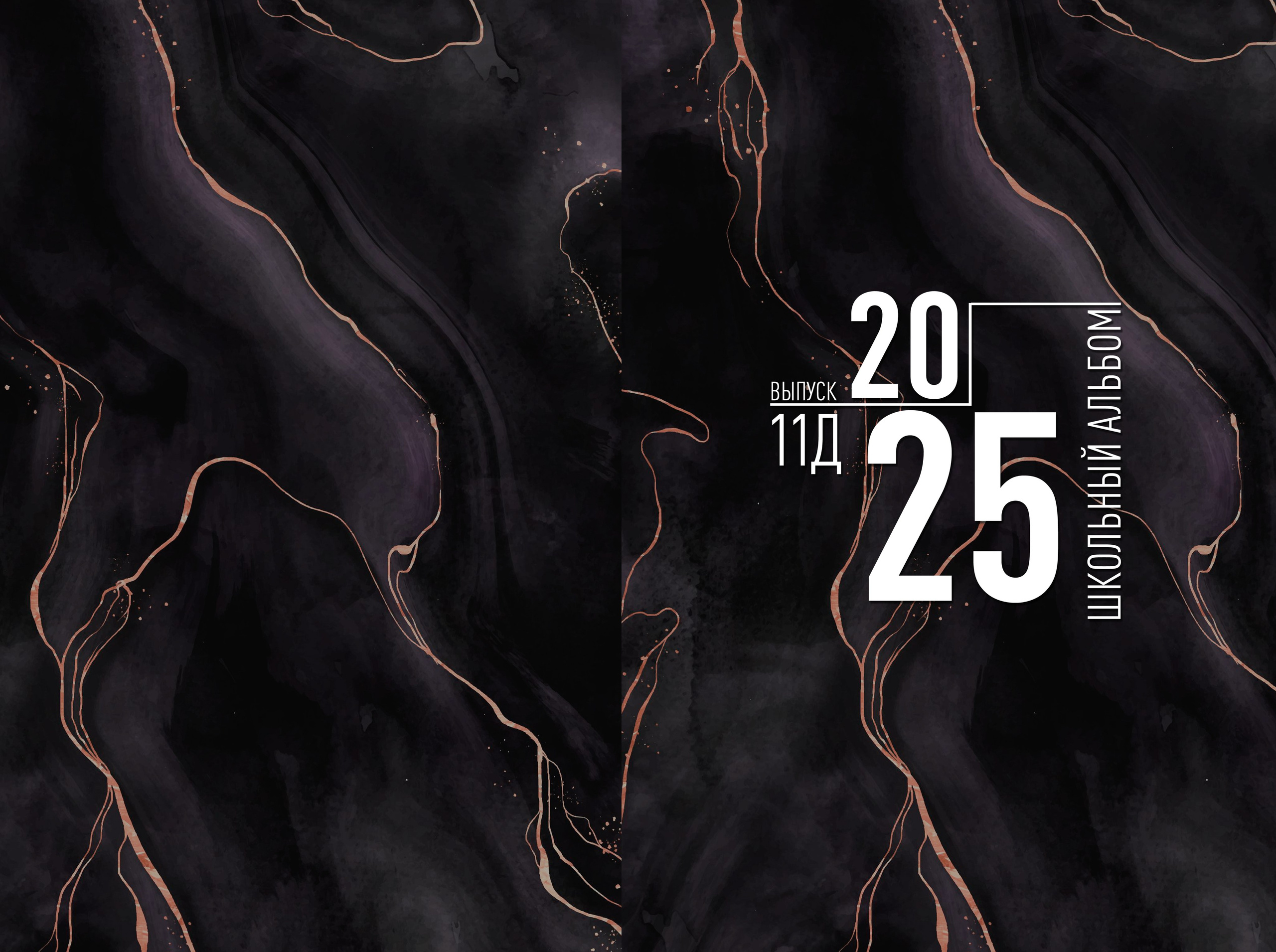 Выпускные альбомы 9 класс | 11 класс | Яркие фотокниги на заказ