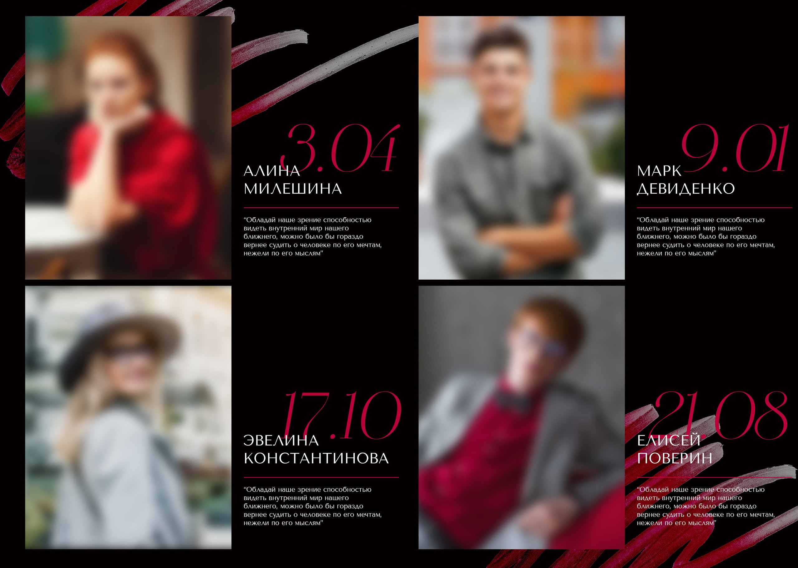 ЧЕРНЫЙ ГЛЯНЕЦ. ТВОЙ АЛЬБОМ / ТВОИ ПРАВИЛА