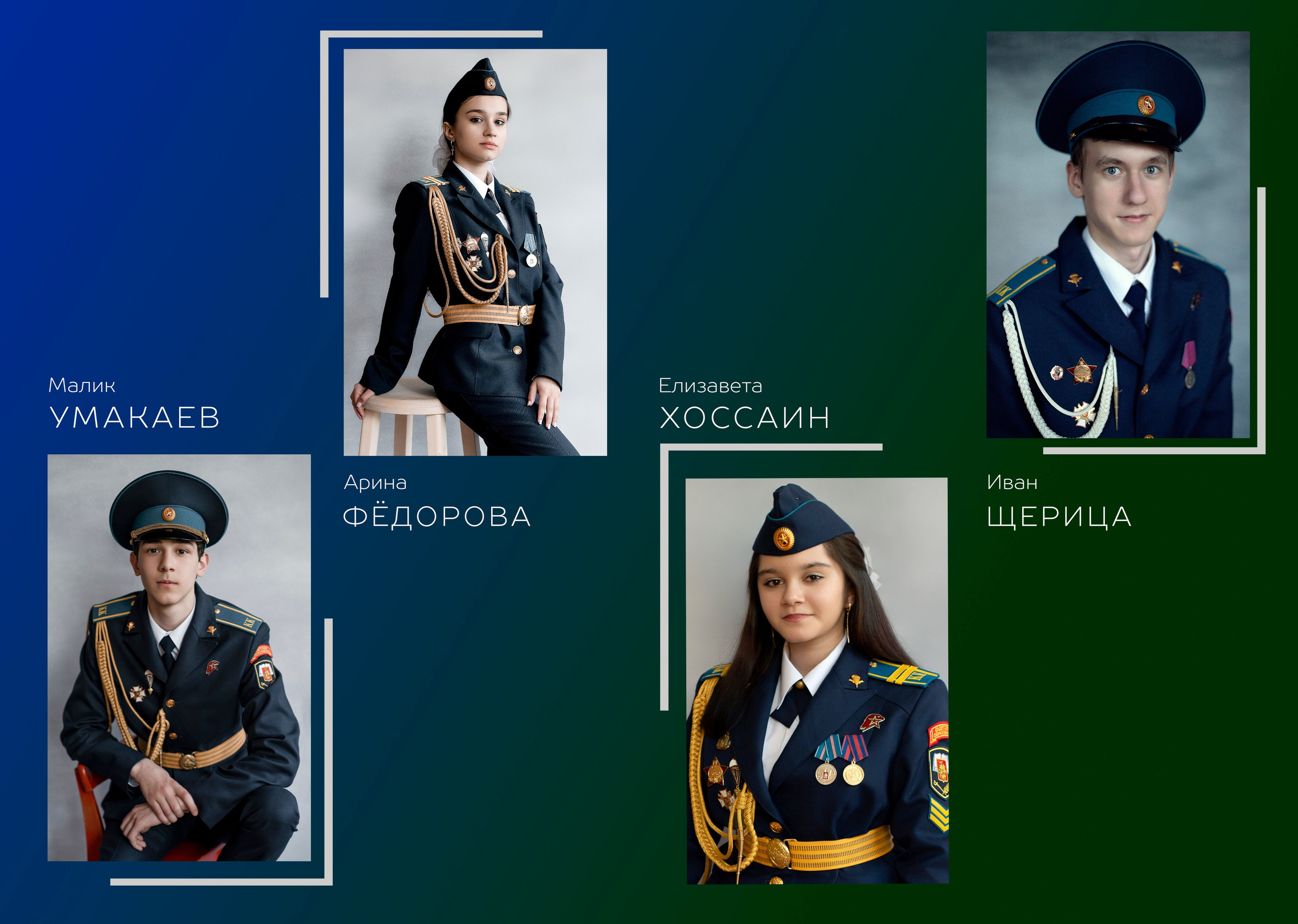 9 у. Александра. Семейный и свадебный фотограф в Москве и Подмосковье Еремина Александр