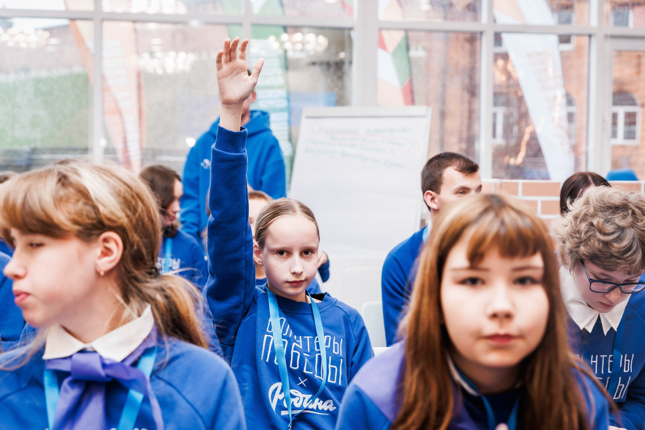 РЕГИОНАЛЬНЫЙ ФОРУМ ШКОЛЬНЫХ ОТРЯДОВ. ВОЛОНТЕРЫ ПОБЕДЫ. Фотограф Нижний Новгород Игнатьева Виктория