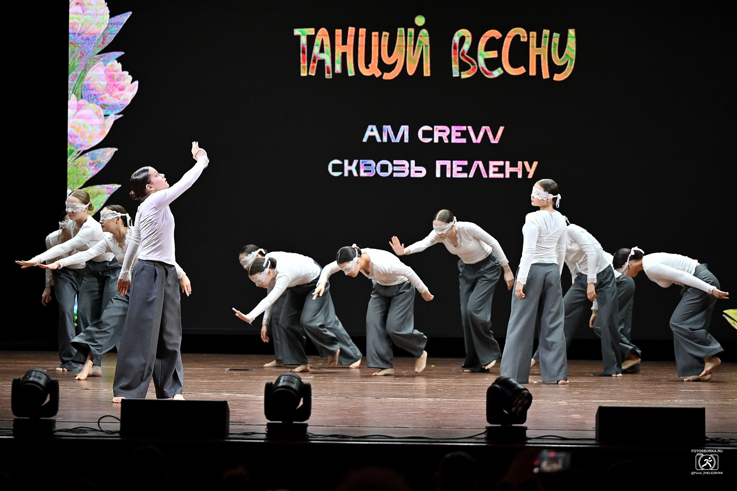 ТАНЦУЙ ВЕСНЫ_2026 Всероссийский конкурс хореографического исскуства. ФОТОСБОРКА
