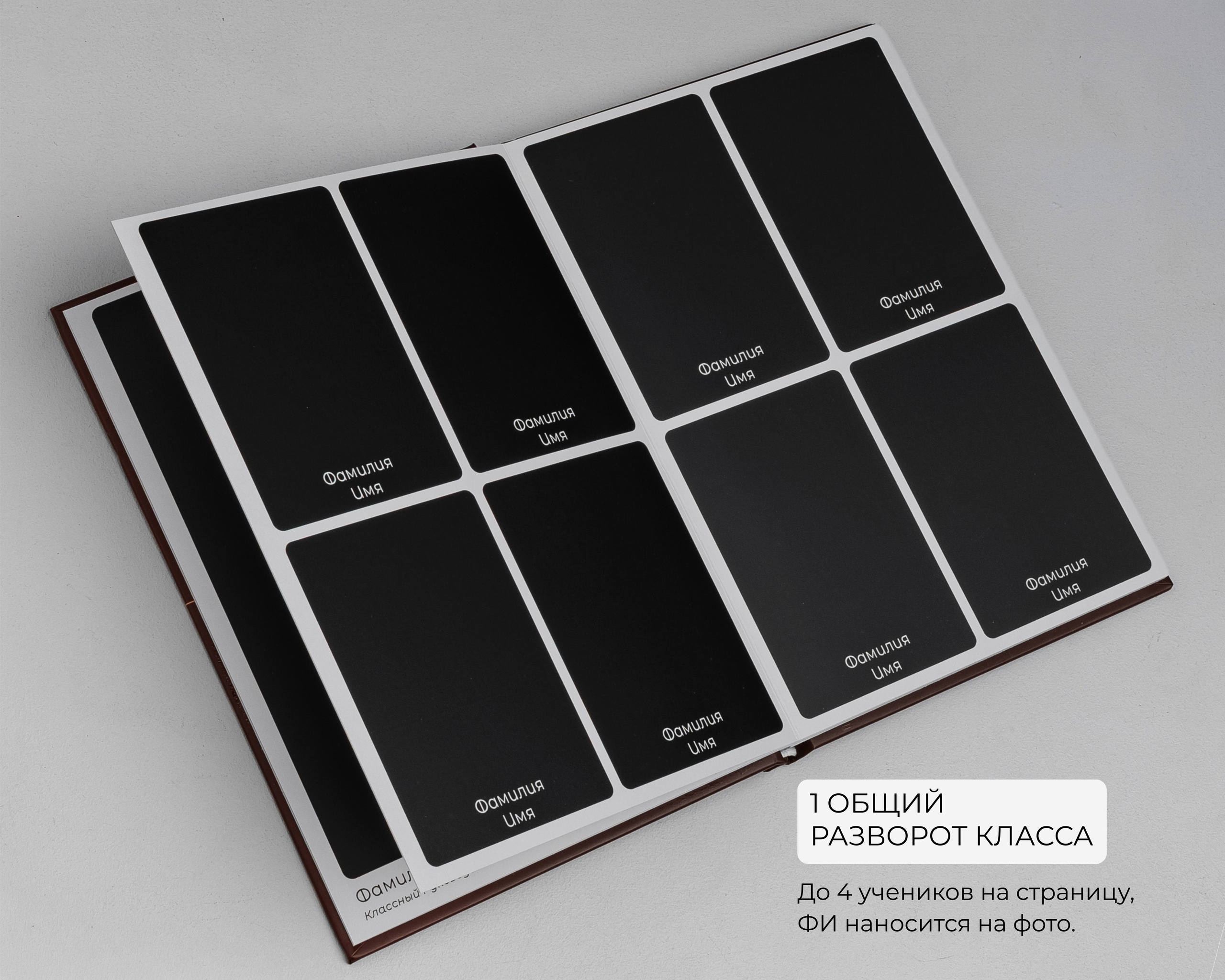 Альбом ВТОРОЙ. ВЫПУСК