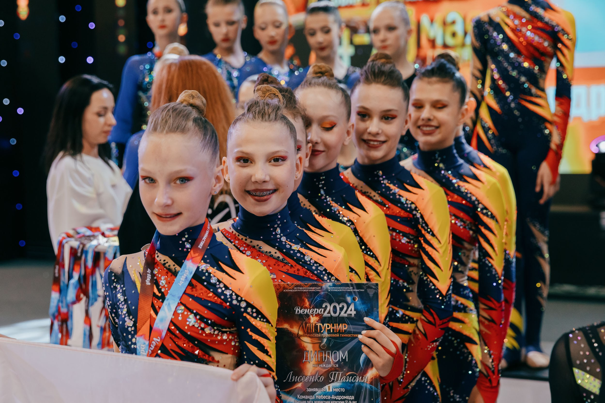 «ВЕНЕРА 2024». Гродно. Спортивный фотограф Александр Васильев. RG и AGG