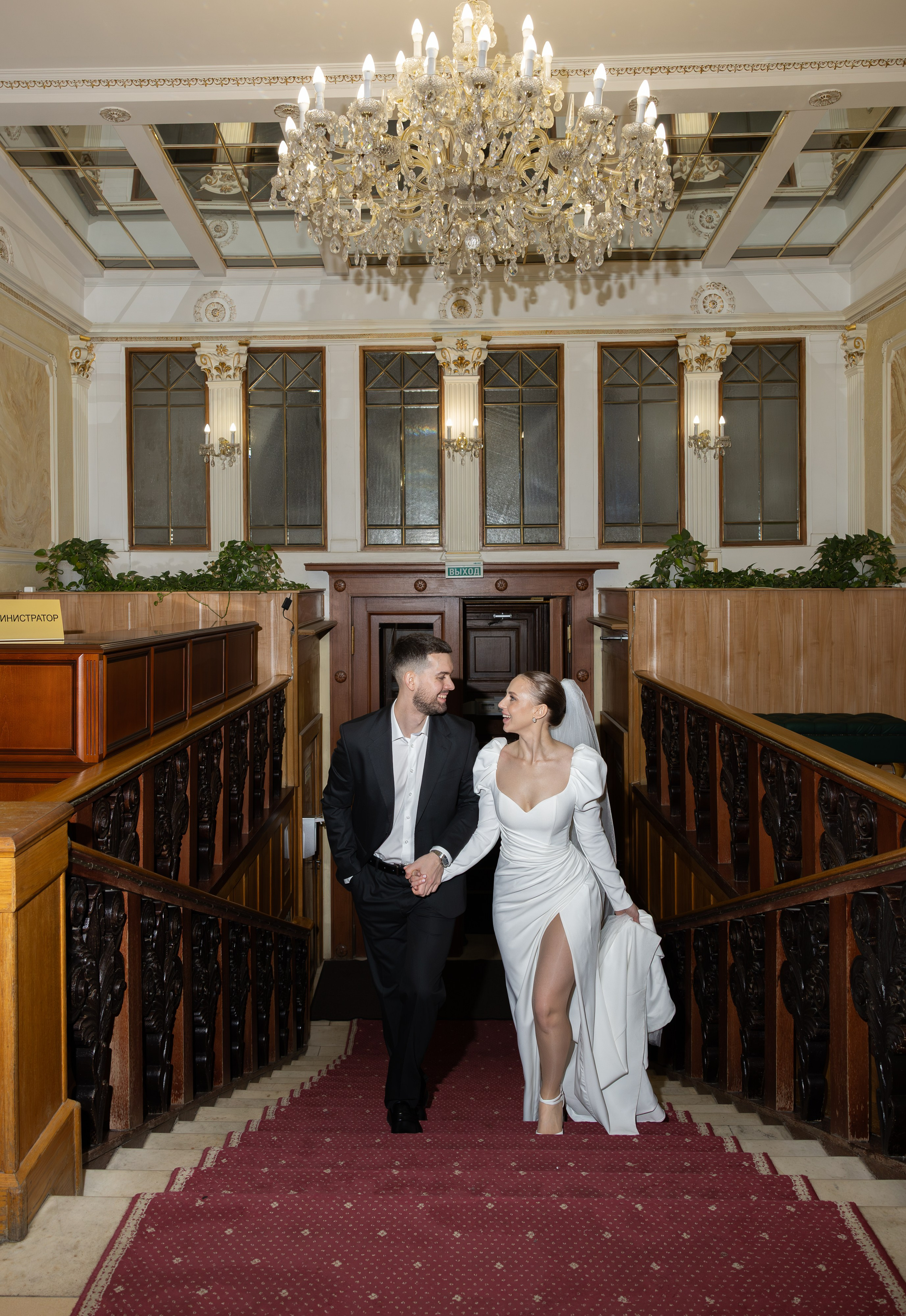 С+Н. Свадебный и семейный фотограф в Москве Вероника Сычева