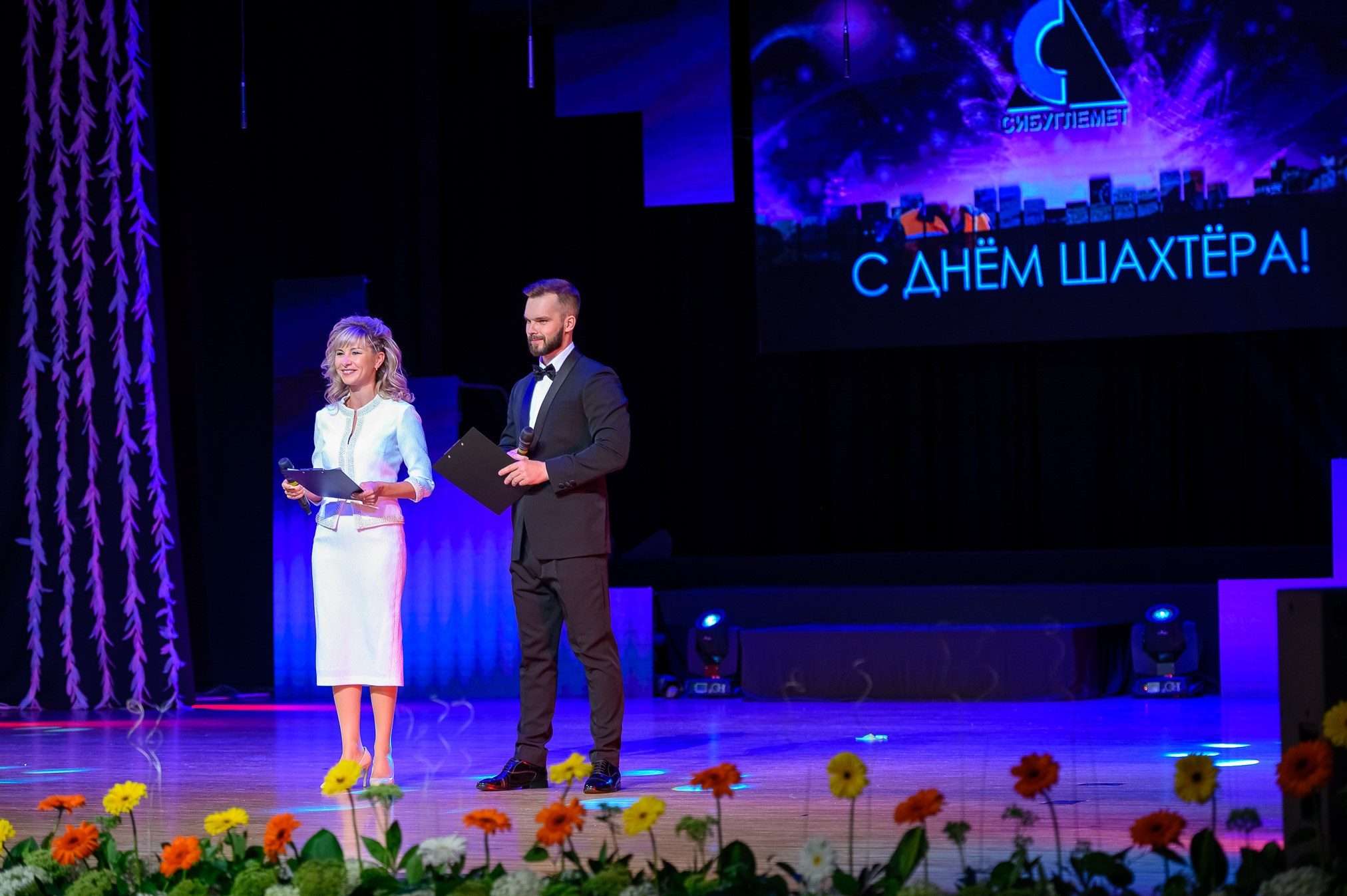 День шахтера. ProfotoNK