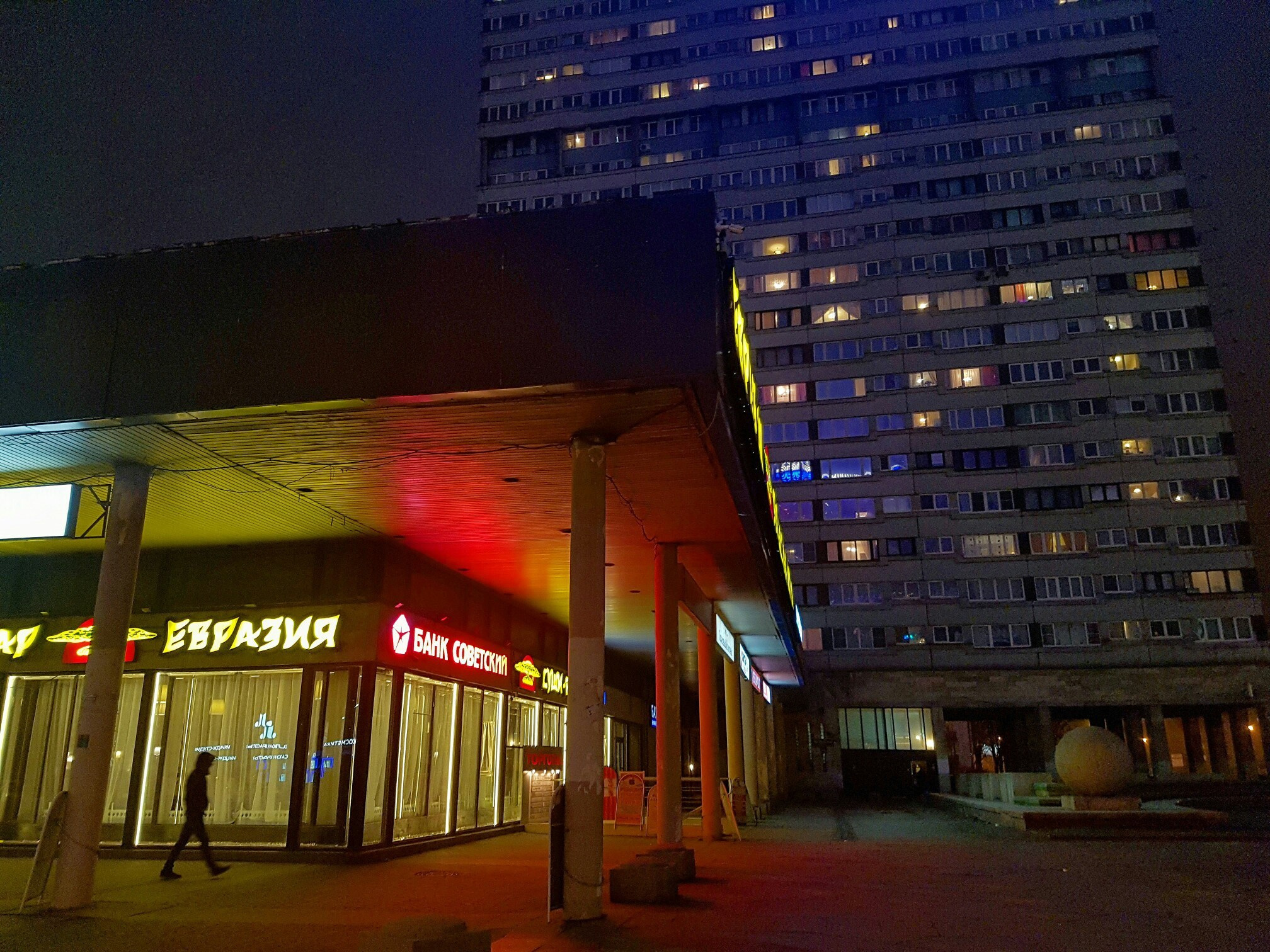 SaintP. night. Фотограф Cyberkyrie