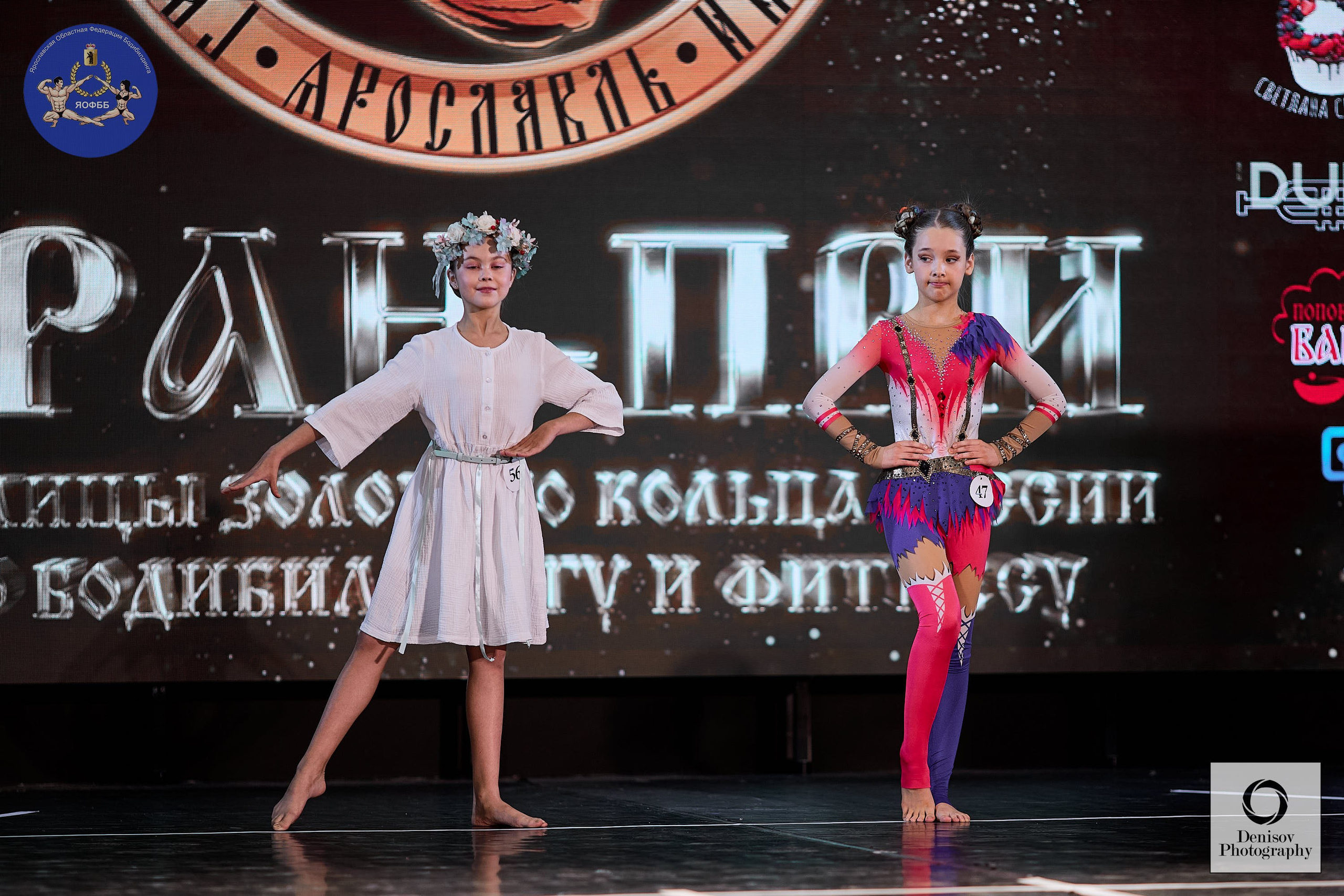 ГРАН-ПРИ ЗОЛОТОГО КОЛЬЦА РОССИИ VI по бодибилдингу и фитнесу 💥. Портретный фотограф Евгений Денисов