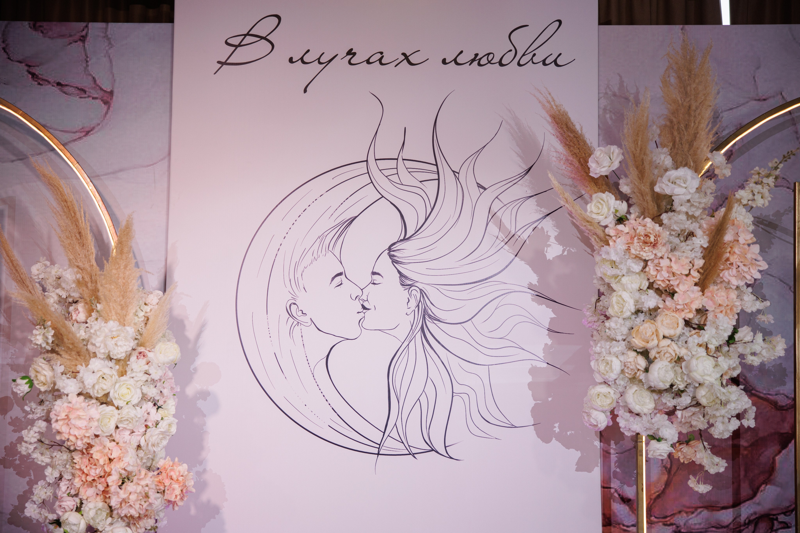 Свадебное портфолио. Главная