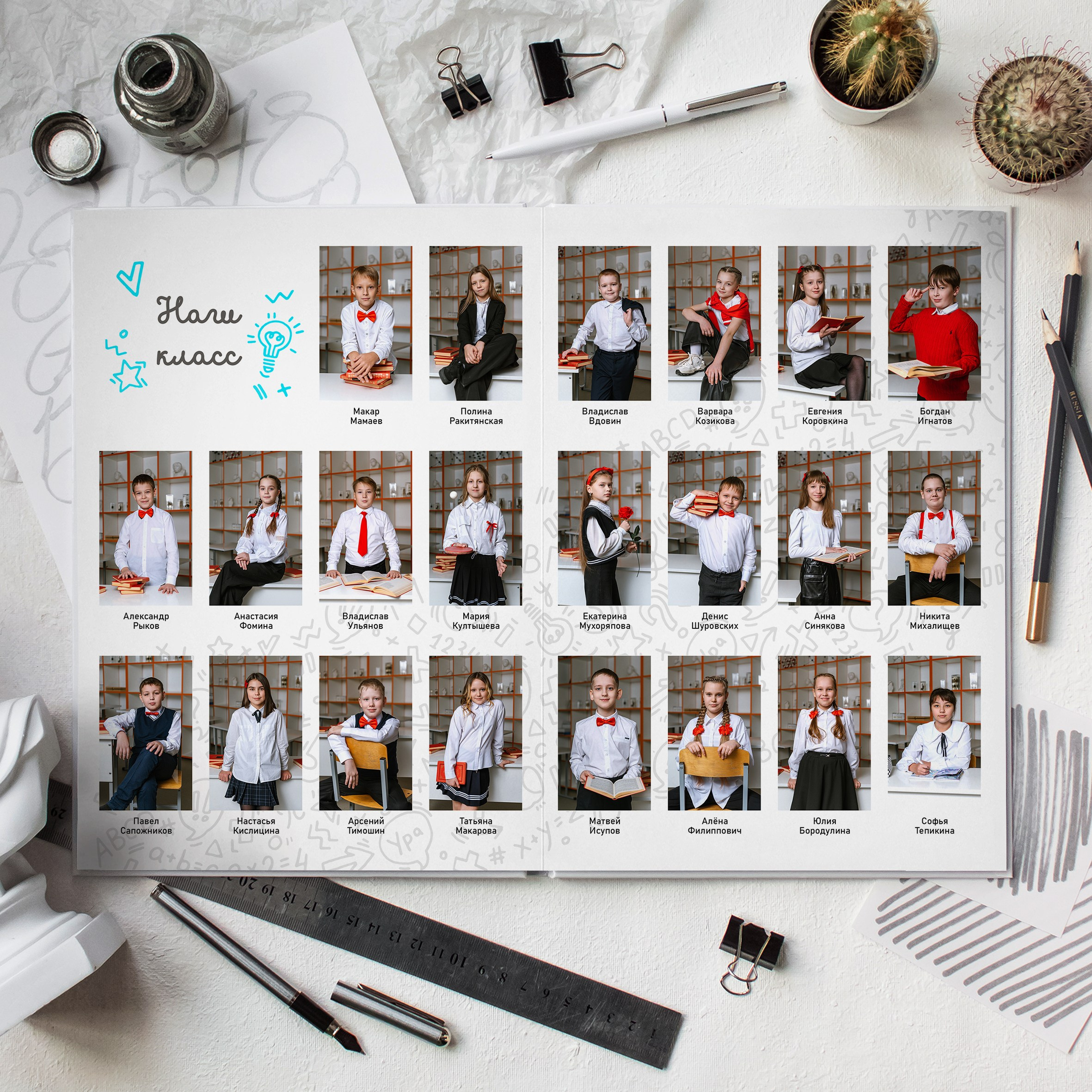 COOL. Егор Засыпыч