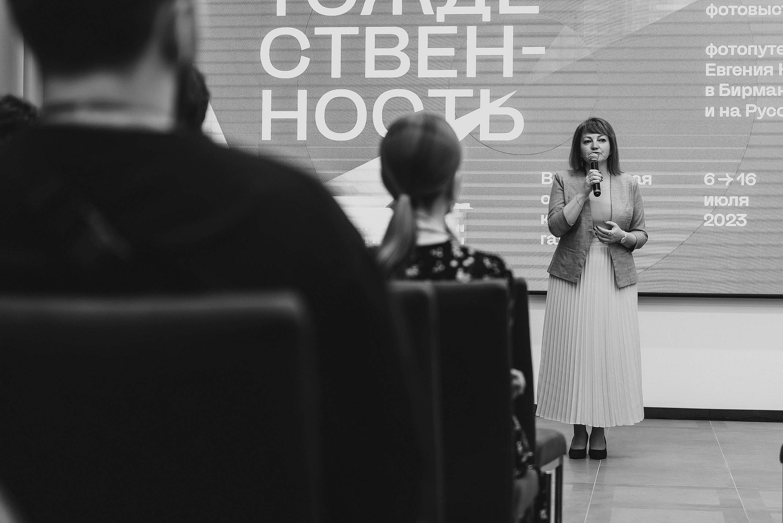 06.07.2023 | VOICES. Пресс-конференция. Главная