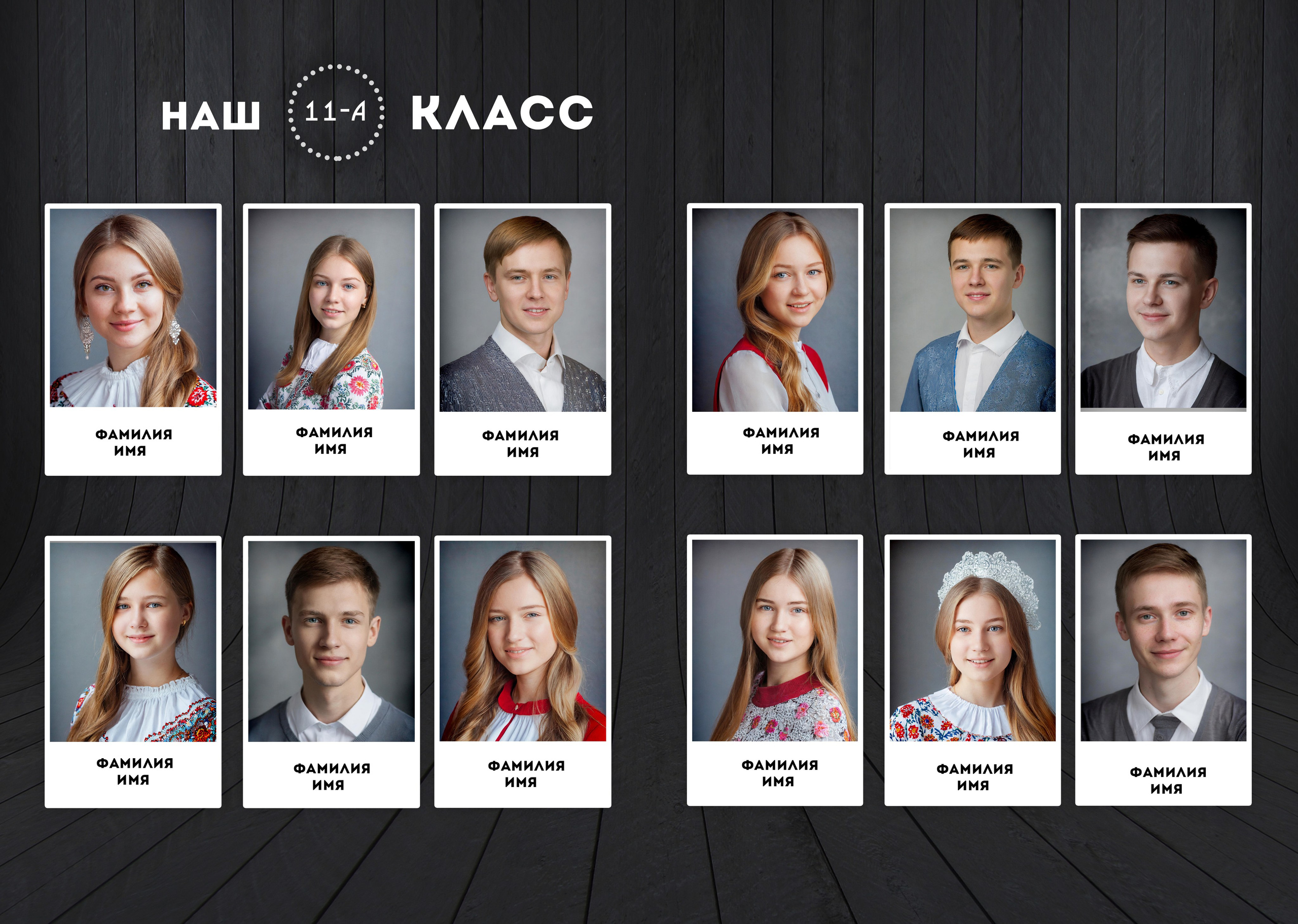 Модель: Чёрный. Свадебный и семейный фотограф