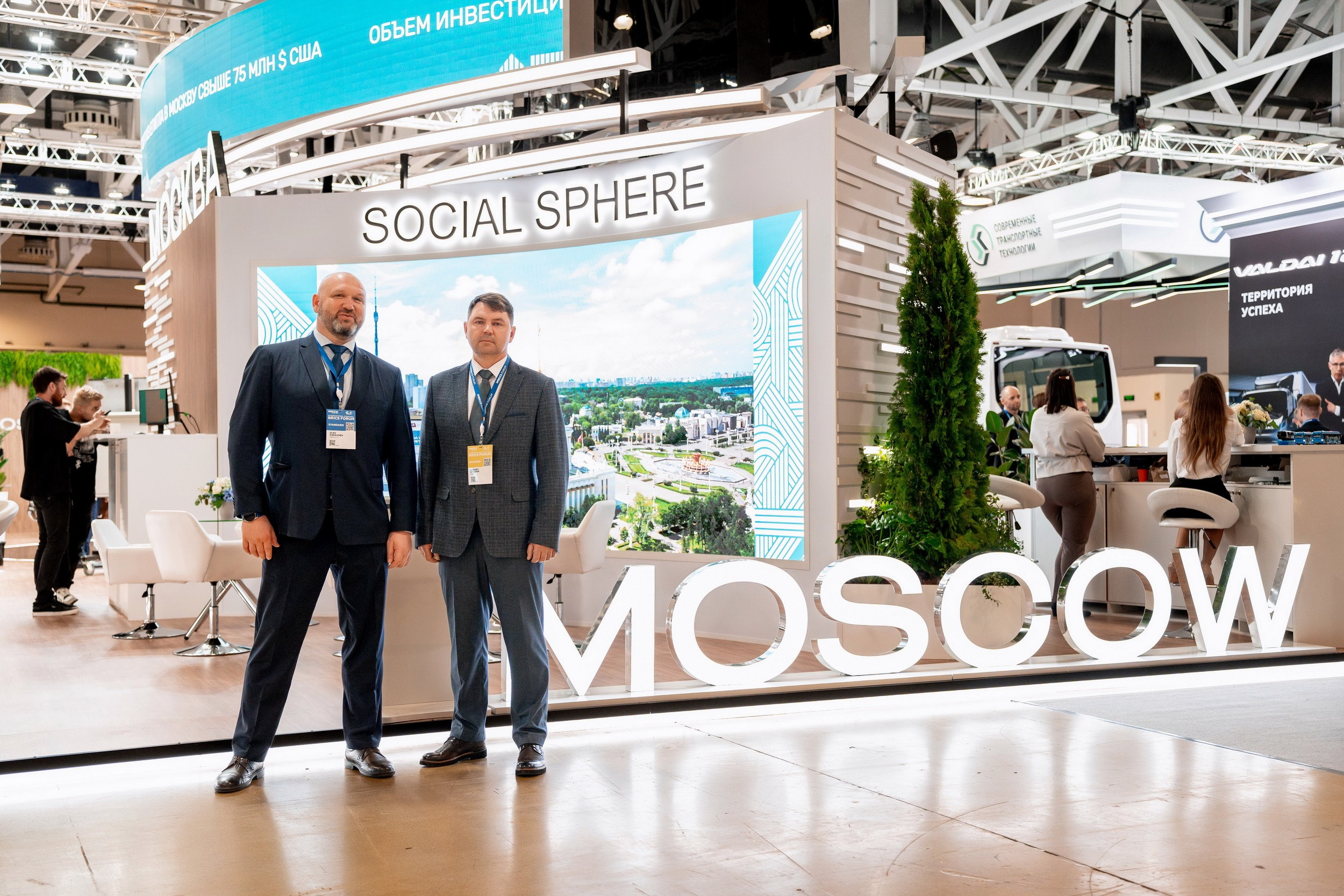 VI ММФ БРИКС 2024. Москва. Фотограф Сергей Лукьяненко