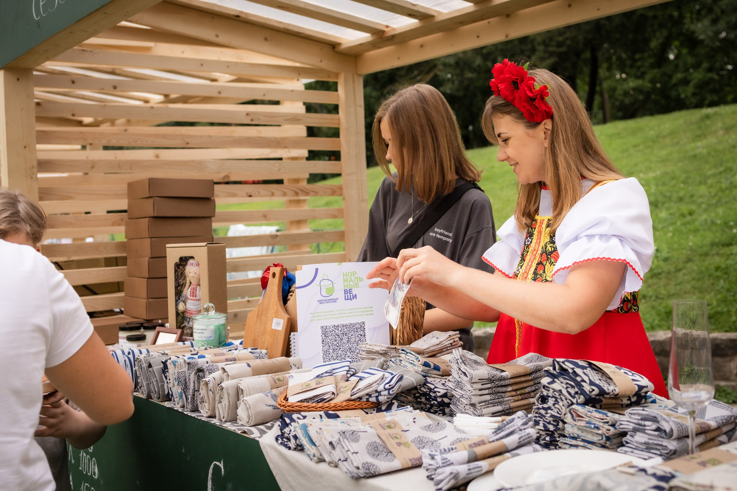 ЛУКОВ ФЕСТ 2024 ДЕНЬ 1. Главная