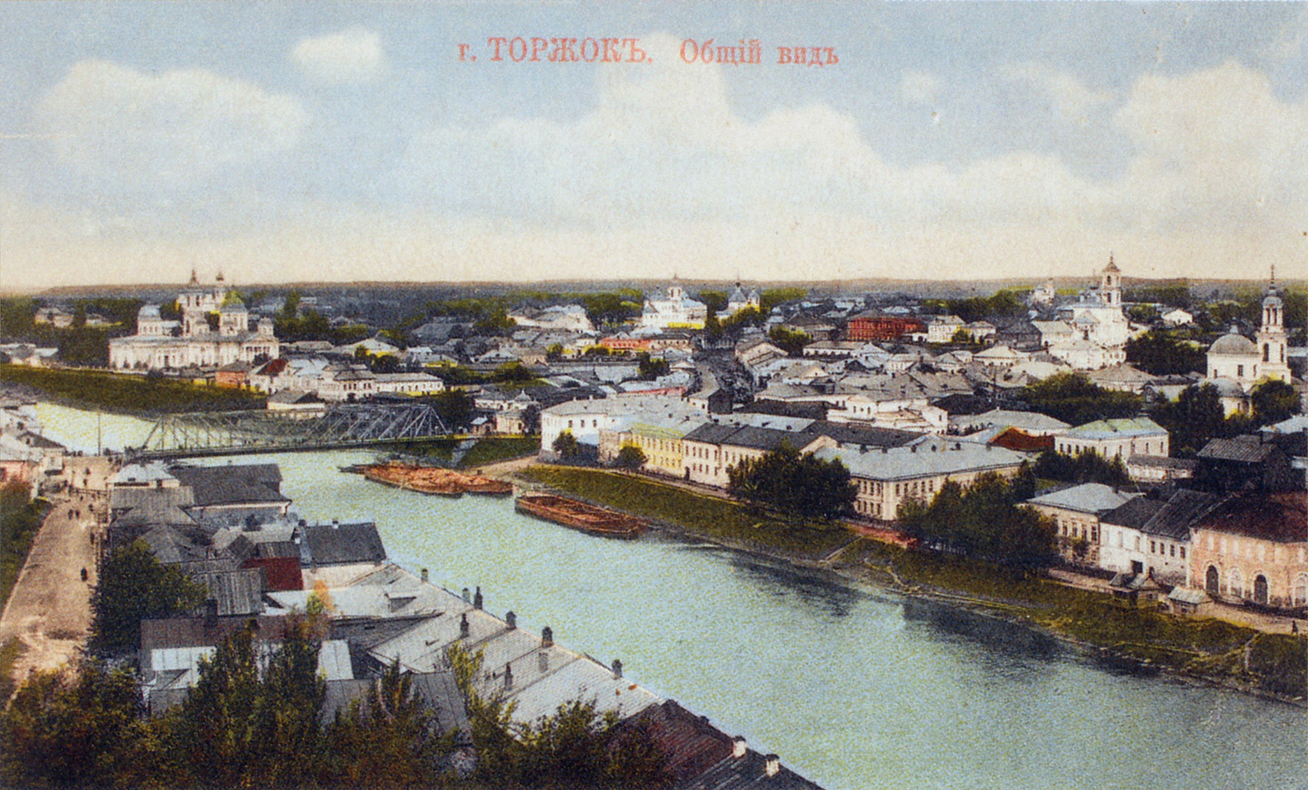 Торговые ряды