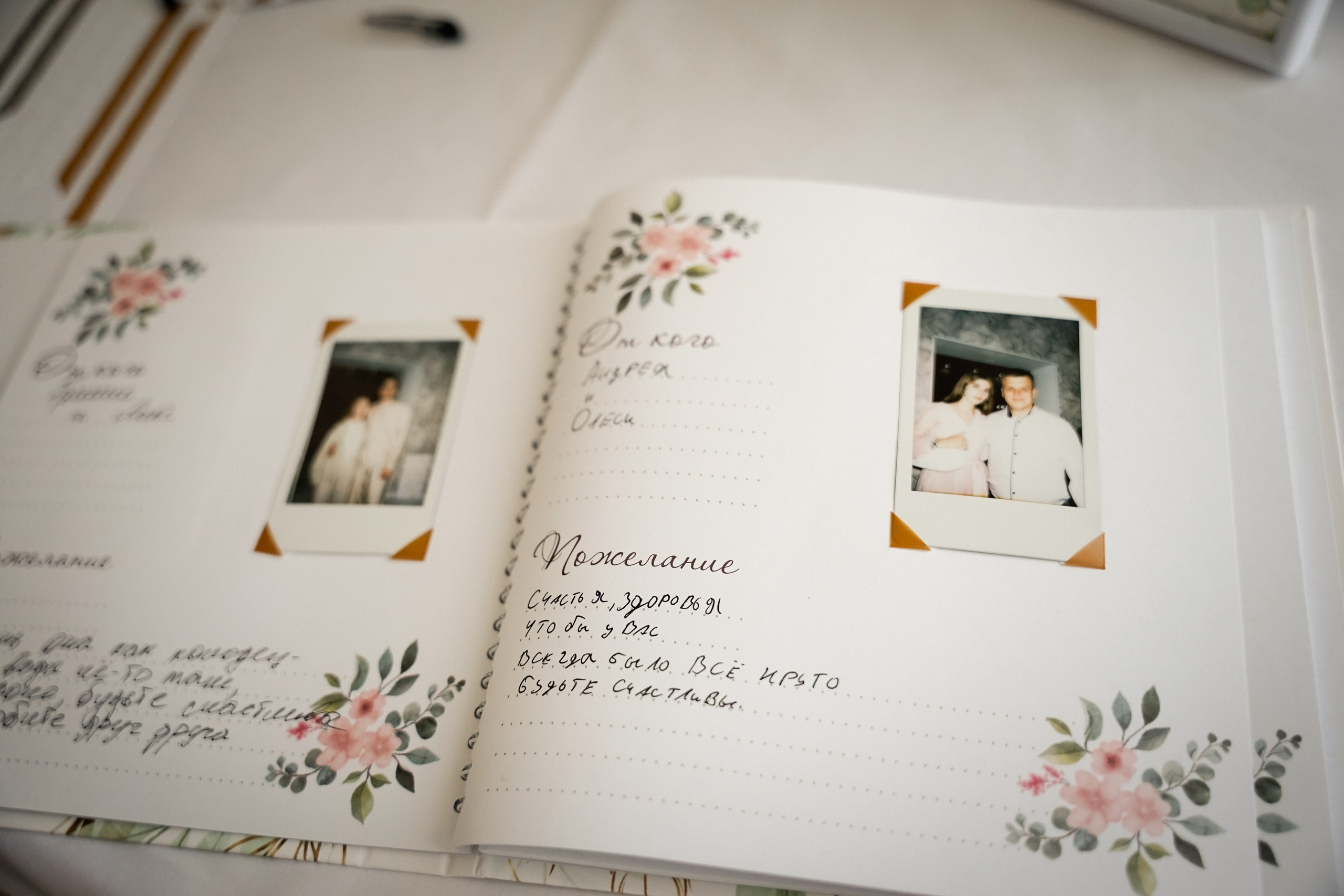 Свадебная съемка Екатеринбург