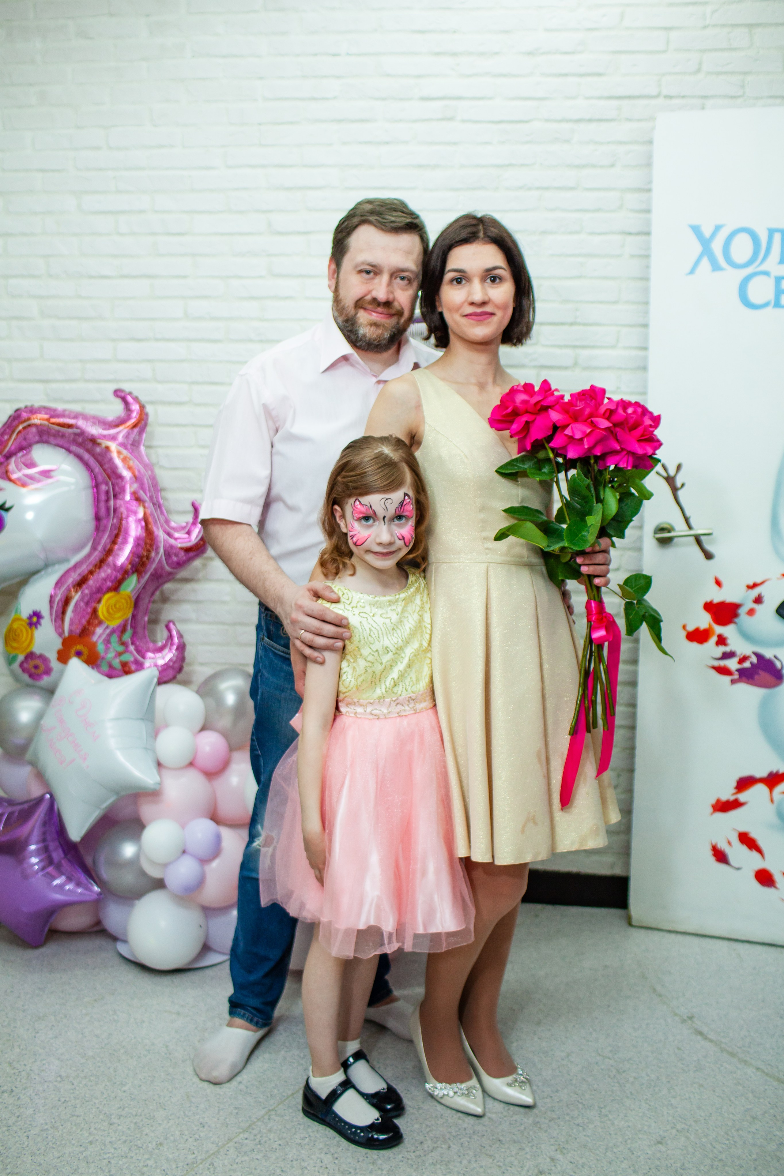 День рождения Алисы. Детский и семейный фотограф в Санкт-Петербурге Елизавета Сорокина