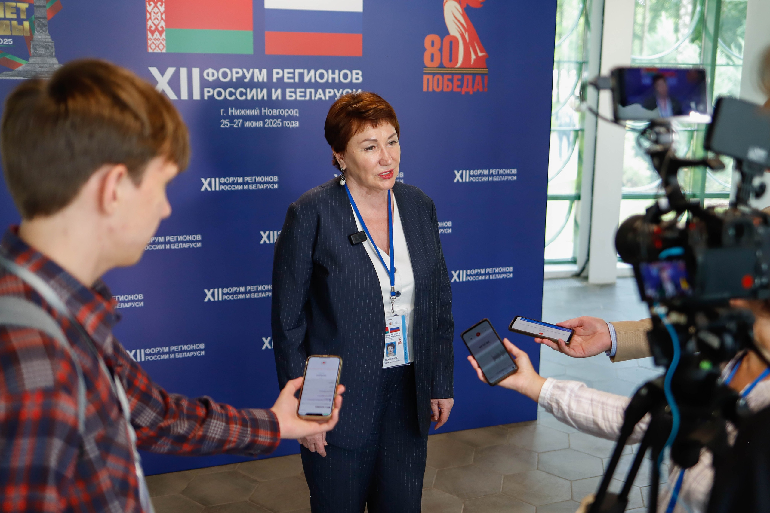 XII Форум регионов России и Республики Беларусь. Ваш фотограф в Нижнем Новгороде