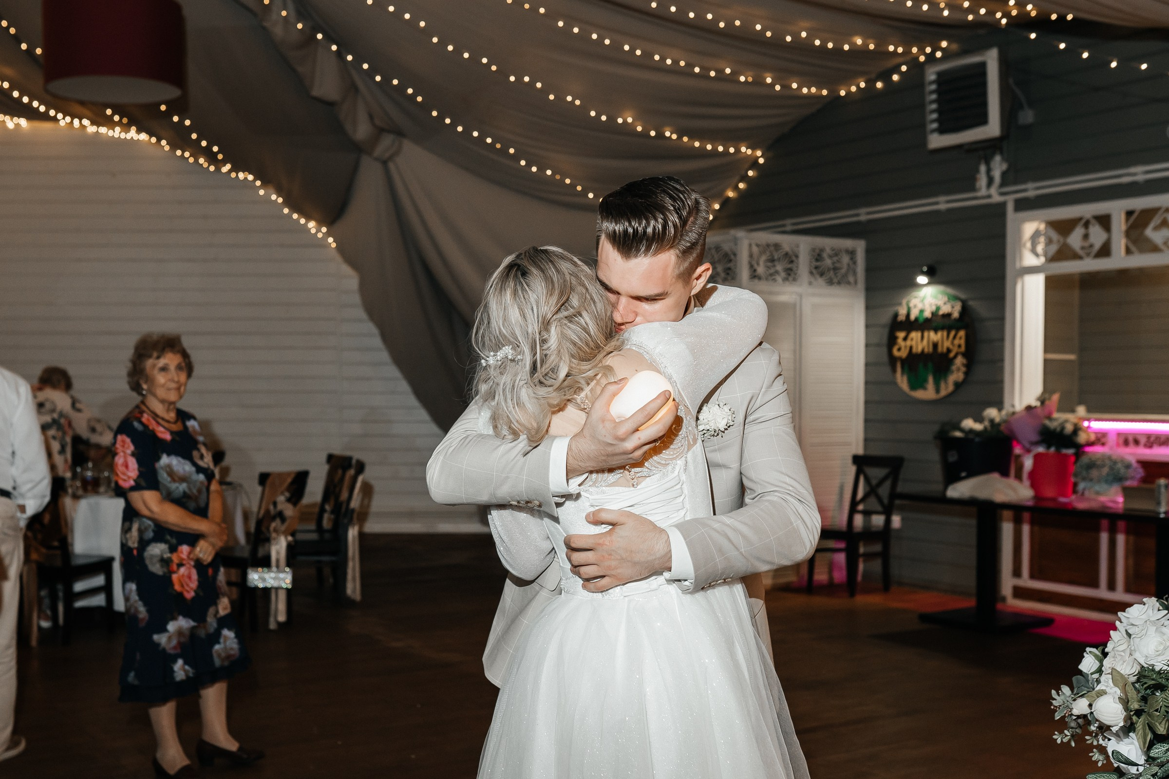 Владислав и Анастасия