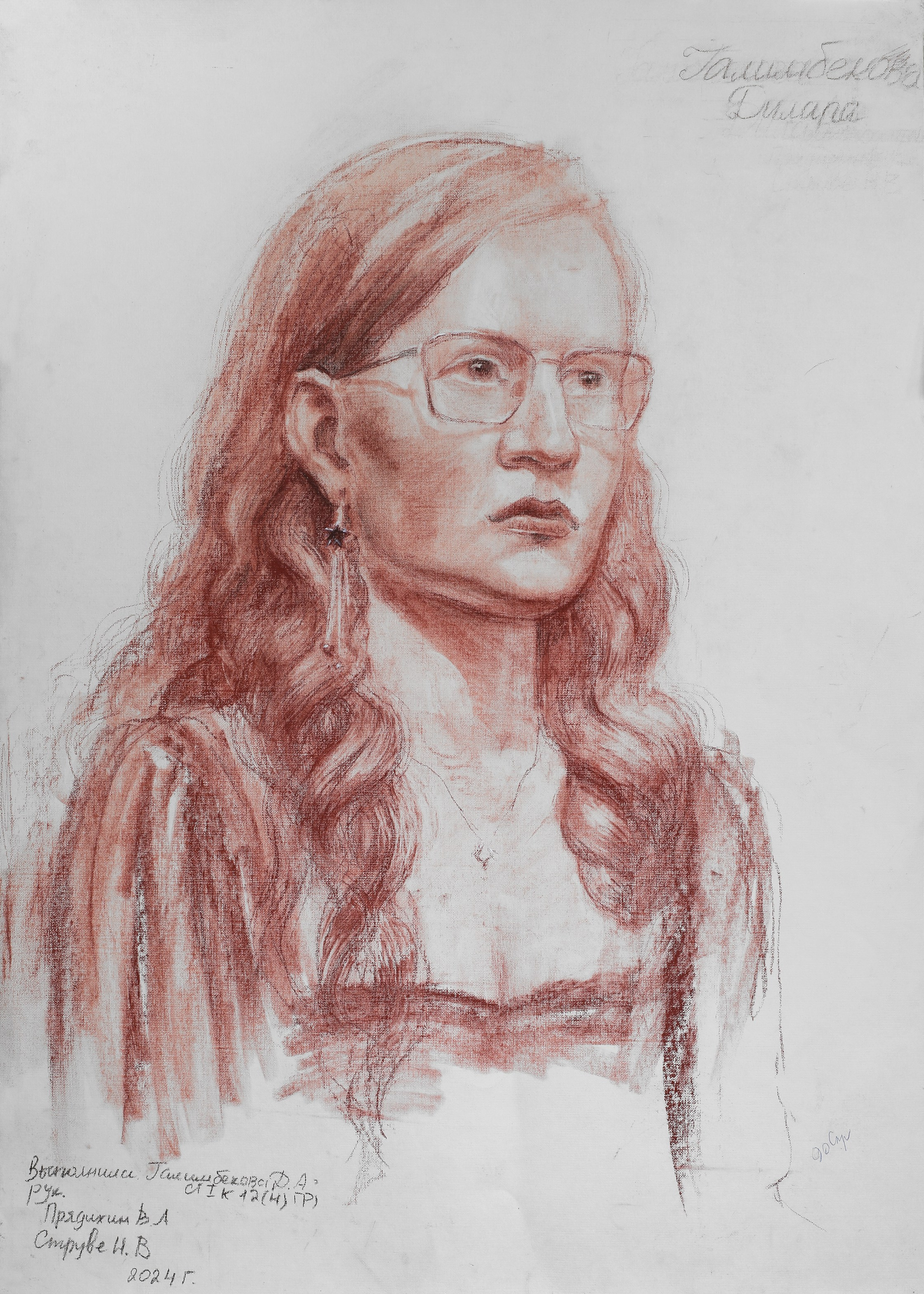 Галимбекова Дилара. I курс