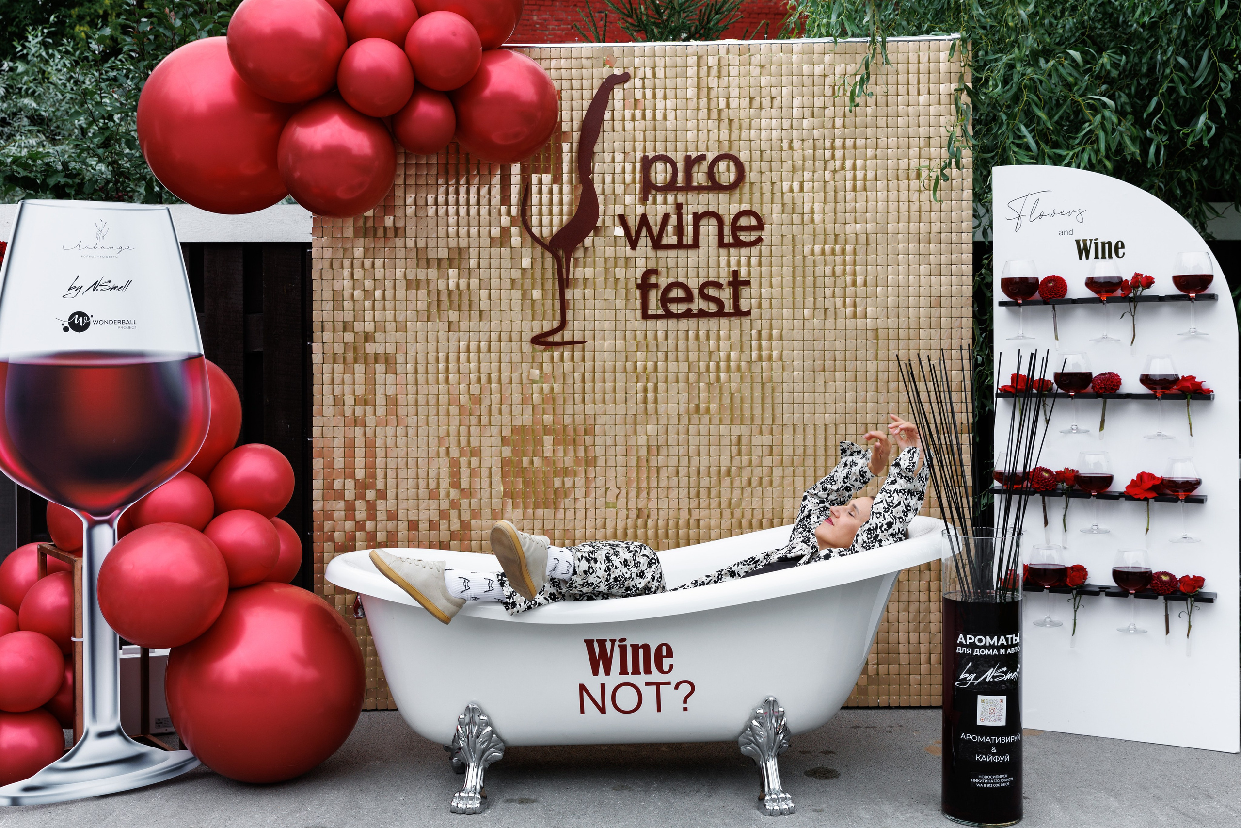 Винный пикник. Фотограф Новосибирск — Наталья Гресь