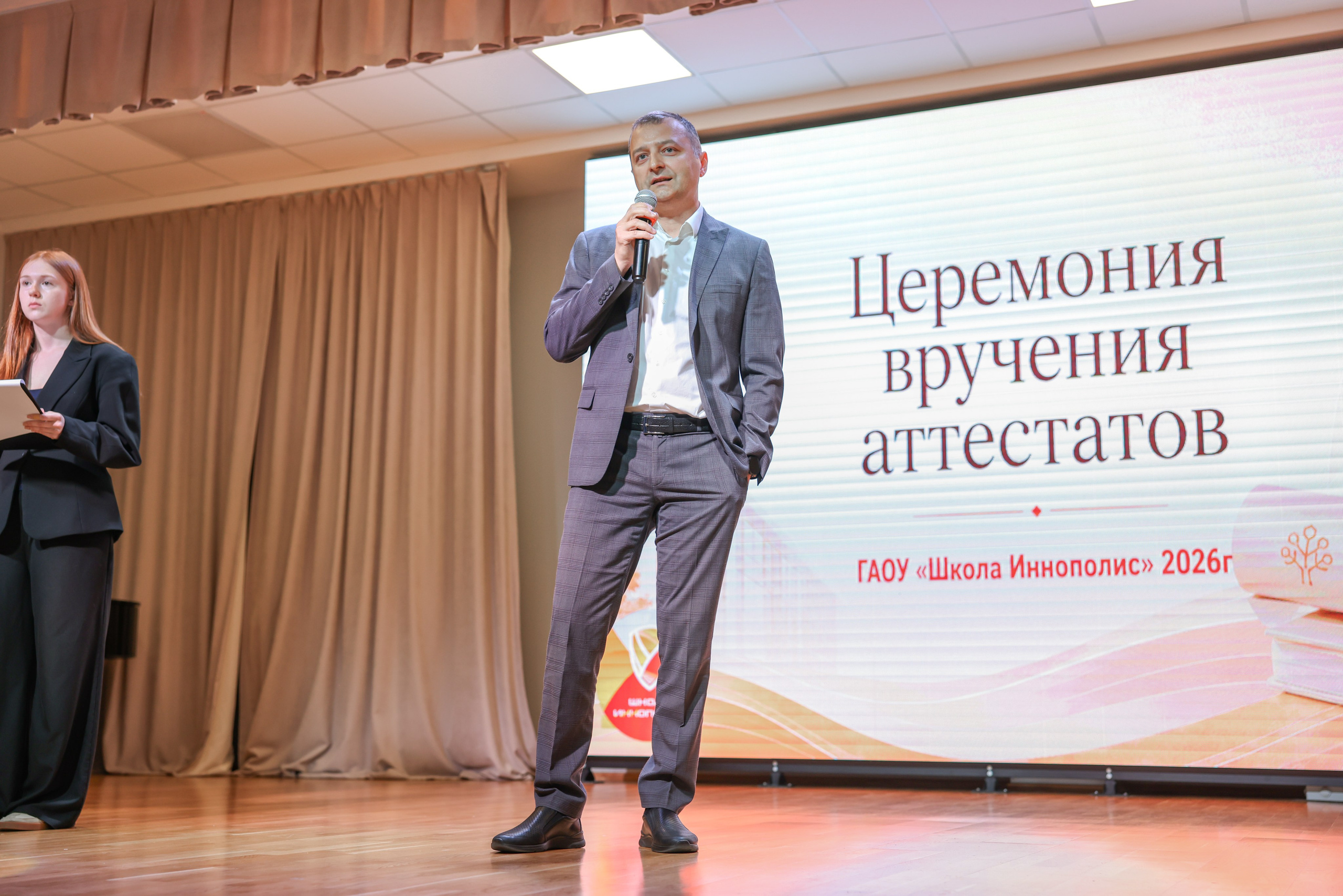 Вручение аттестатов 9 класс Школа Иннополис. Профессиональный фотограф Ирина Тиличеева