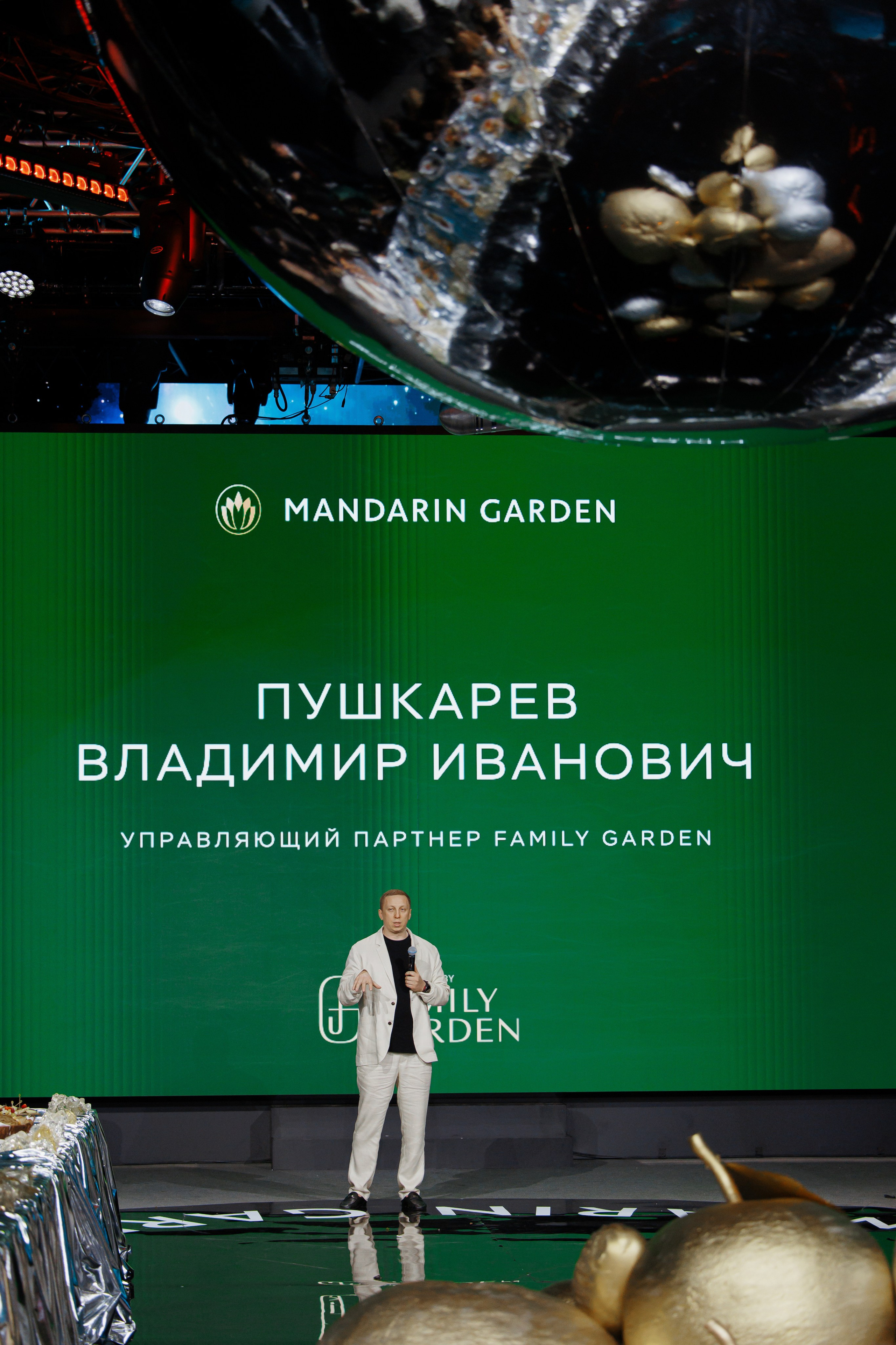 MANDARIN GARDEN. Фотограф Арина Тамочкина