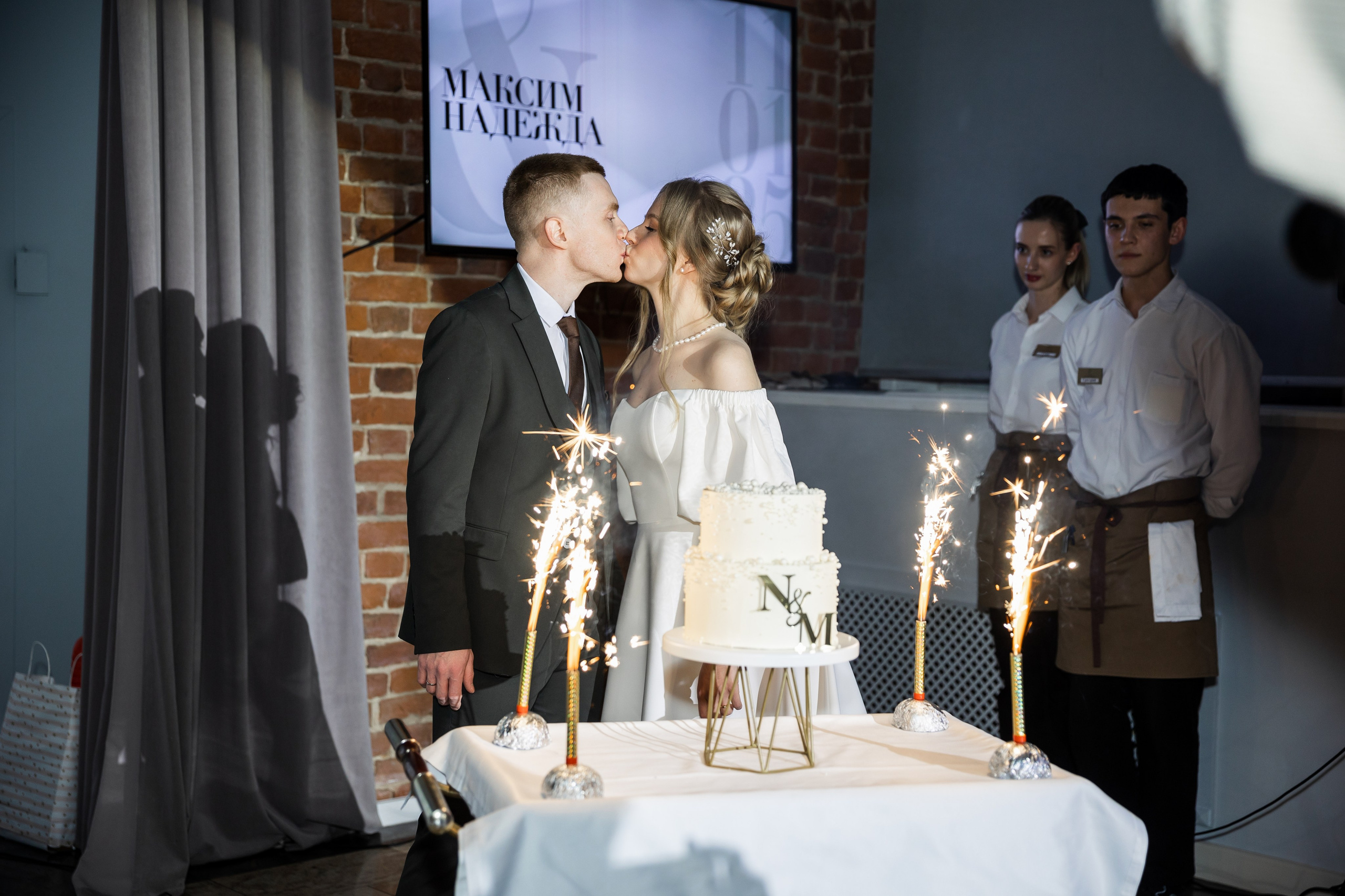 Максим и Надежда. Свадебный фотограф Санкт-Петербург Катерина Ширяева