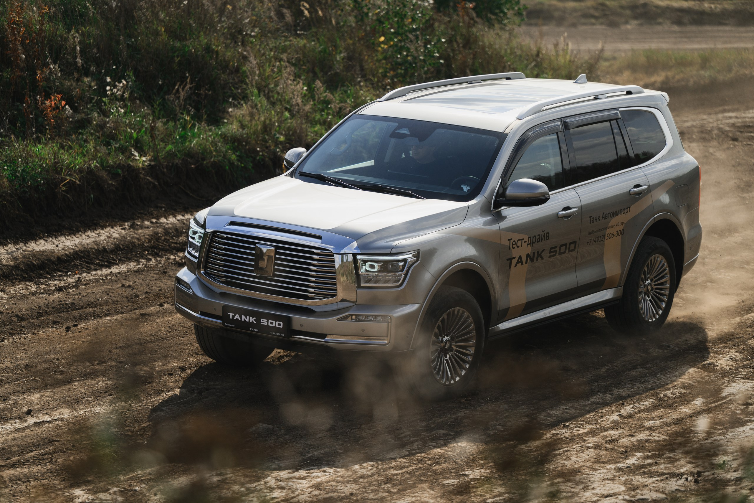 Автоимпорт Шелковый путь '25. Свадебный и репортажный фотограф Павел Царьков