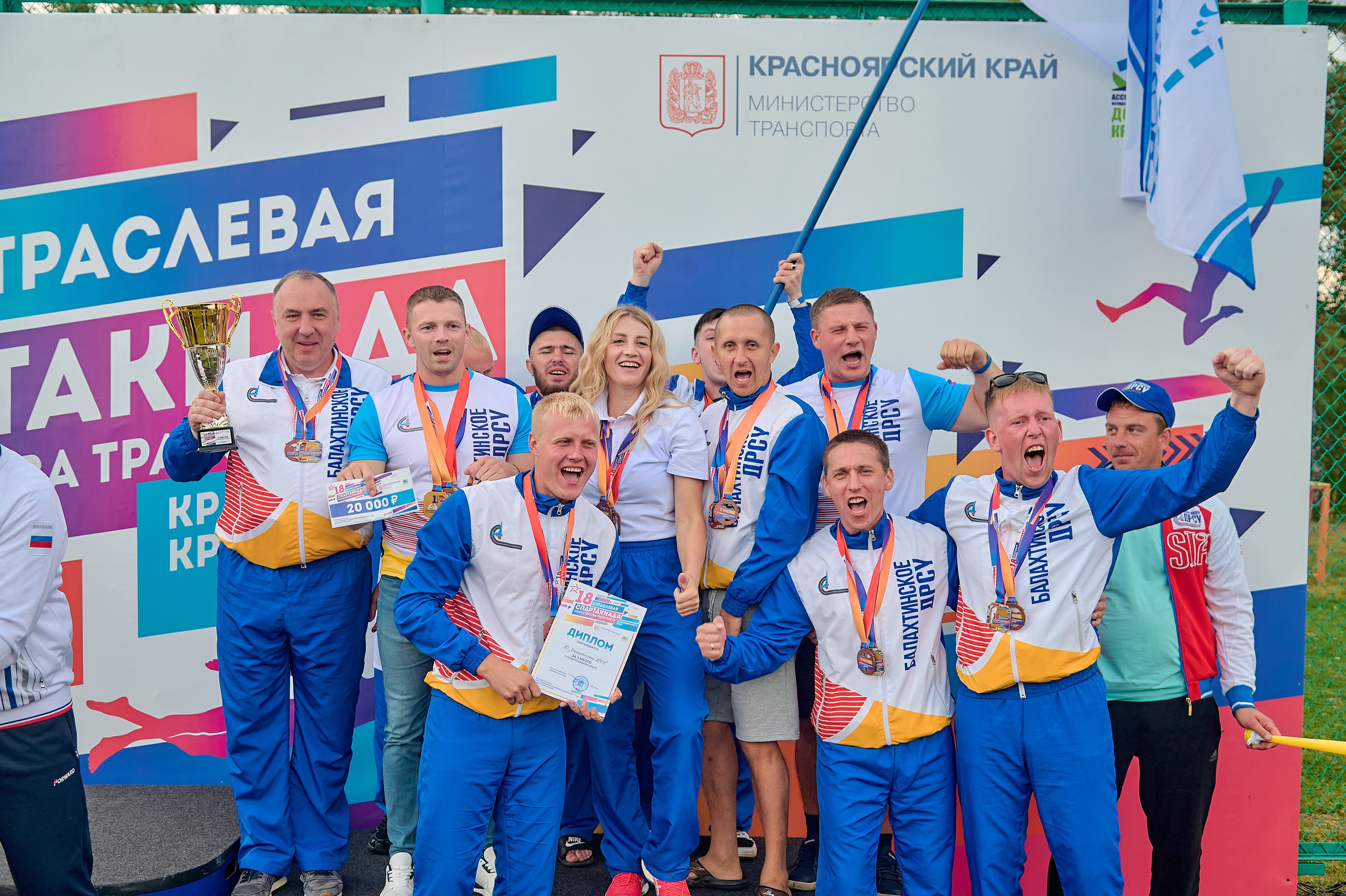 Портфолио репортажной фотосъёмки: спартакиада министерства Красноярского края. Фотограф Яковлев Роман — Красноярск