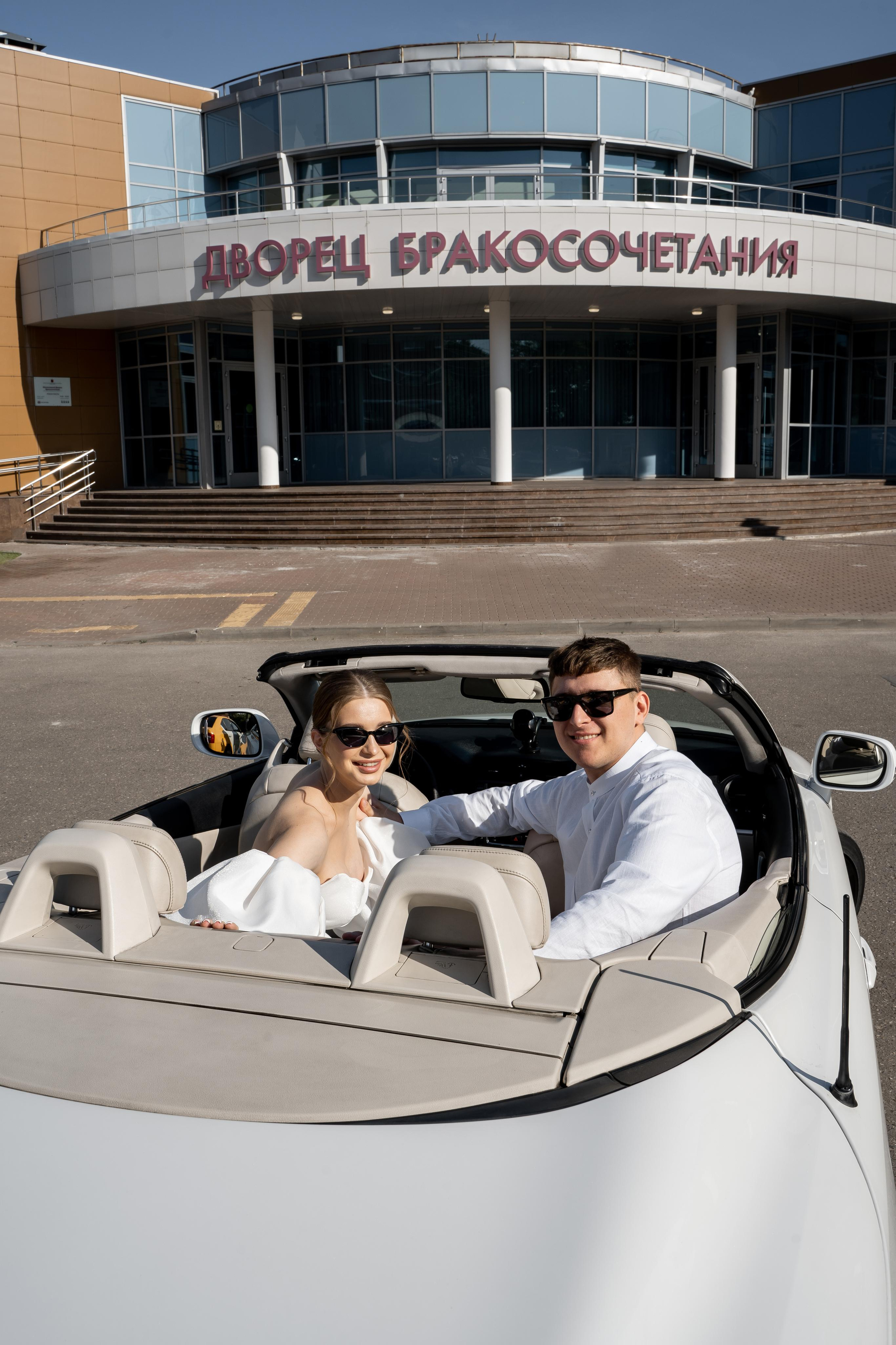 Регистрация брака, роспись во дворце бракосочетания Шипиловский.  Шипиловский ЗАГС. Свадьба , свадебная фотосессия в Москве, свадебная фотосессия Видное, Бутово, Домодедово. Свадебный и семейный фотограф Видное. Видновский ЗАГС. Свадебная прогулка в Царицыно. Фотограф на свадьбу. Свадебная фотосессия в кабриолете.