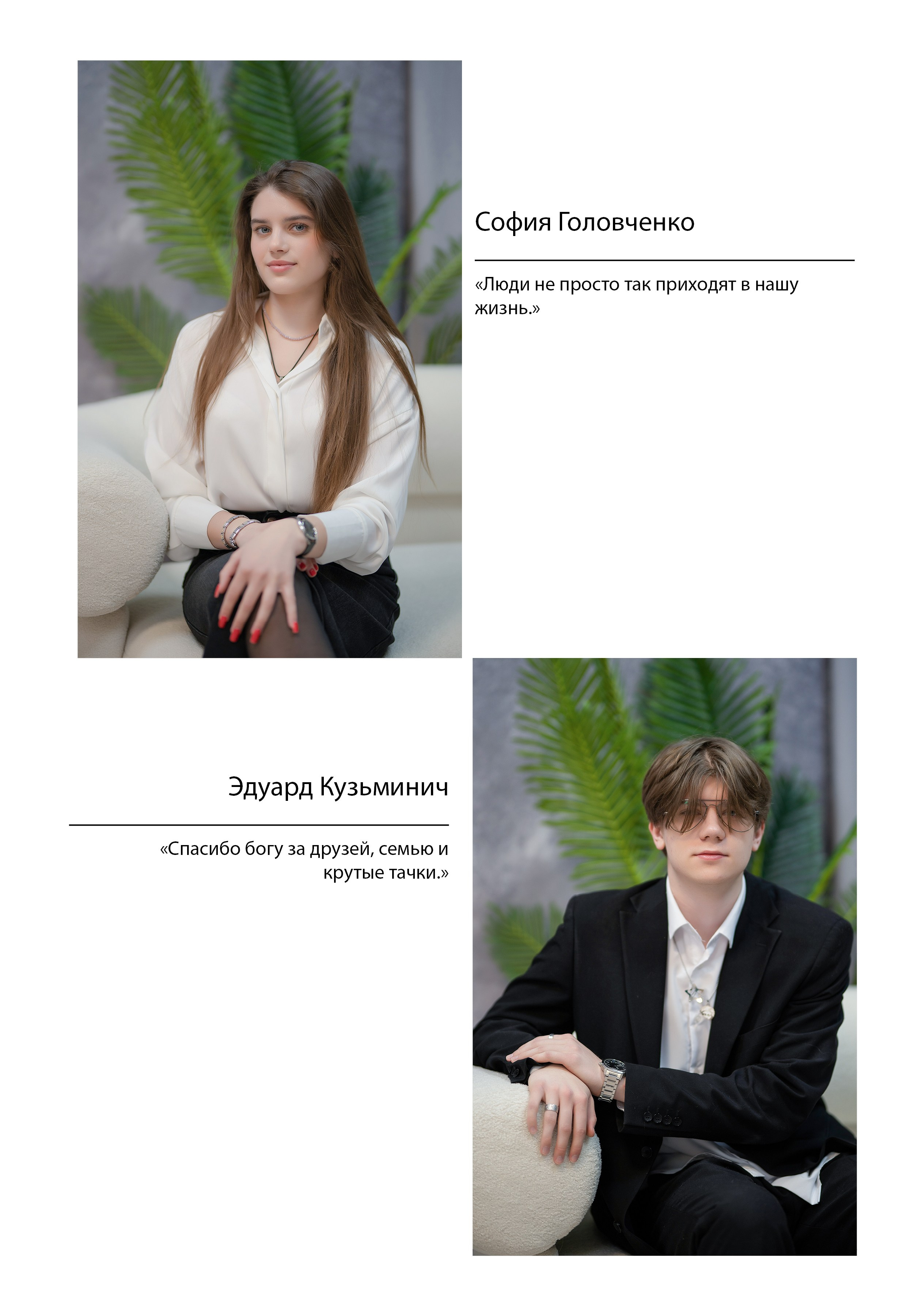 11 «Б» класс, МБОУ школа № 11. Фабрика выпускных альбомов