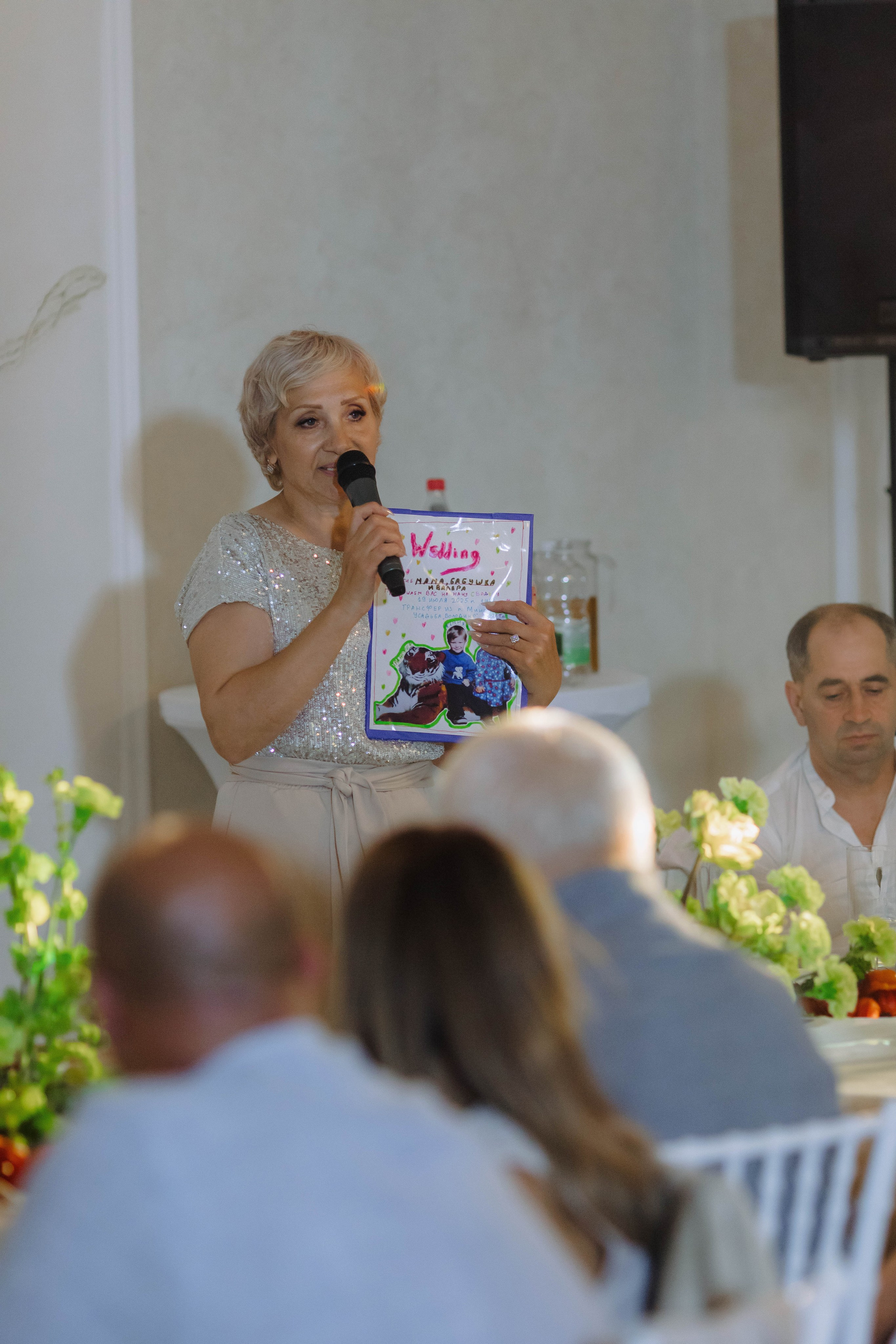 Зеленый сад