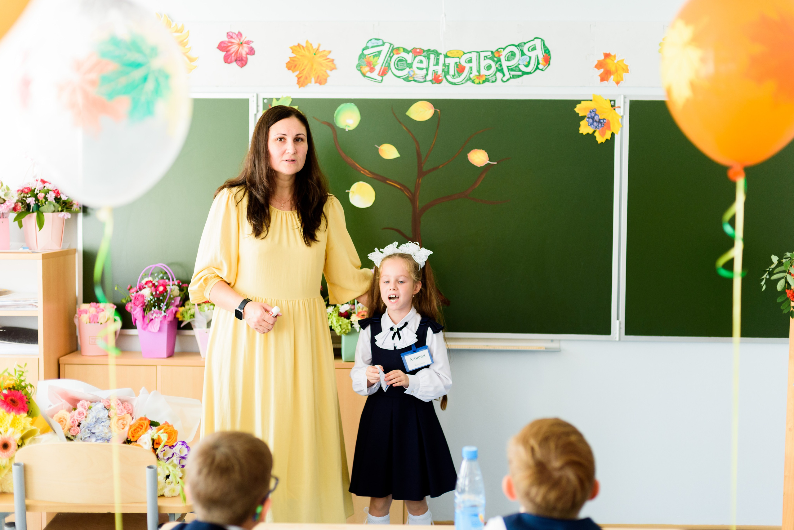 1-е сентября 2023. Фотограф Юлия Попова