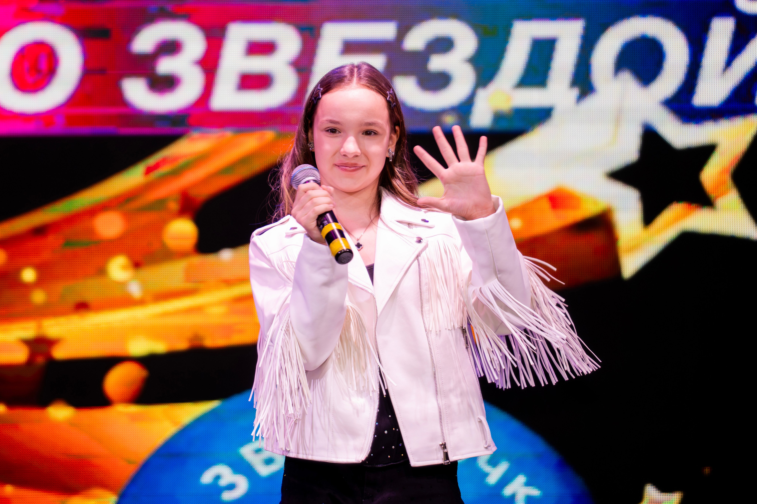 Звездочка. Фотограф Юлия Попова